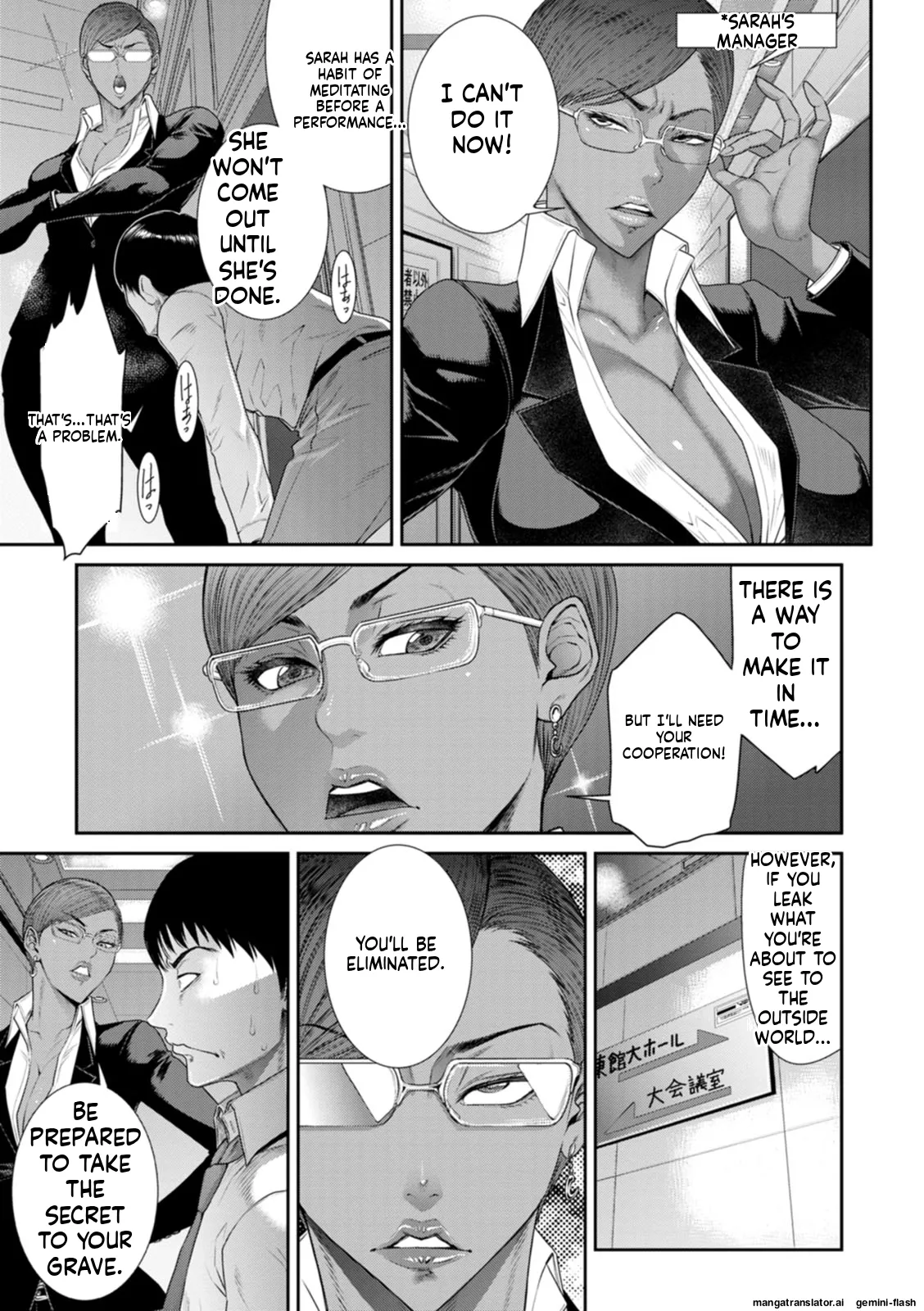 Waisetsu Box - Obscene Box MTL Chapter 1 - page 143