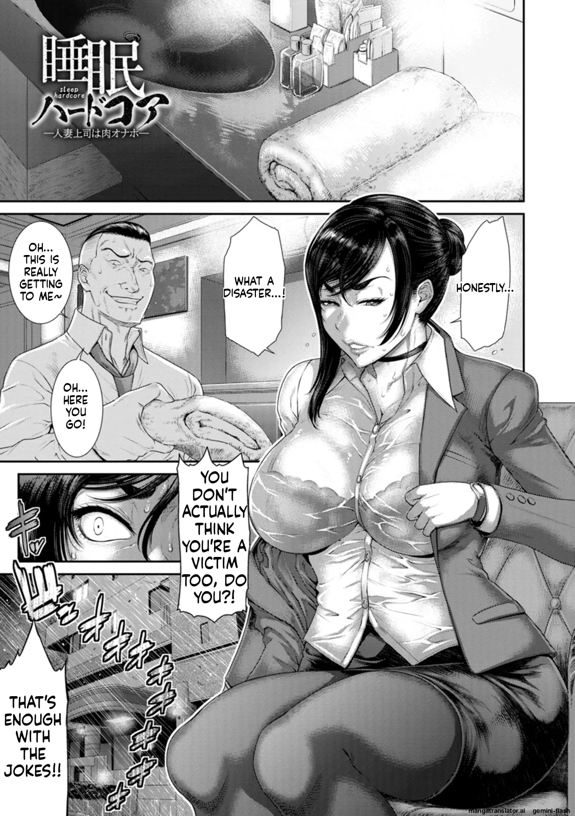 Waisetsu Box - Obscene Box MTL Chapter 1 - page 29