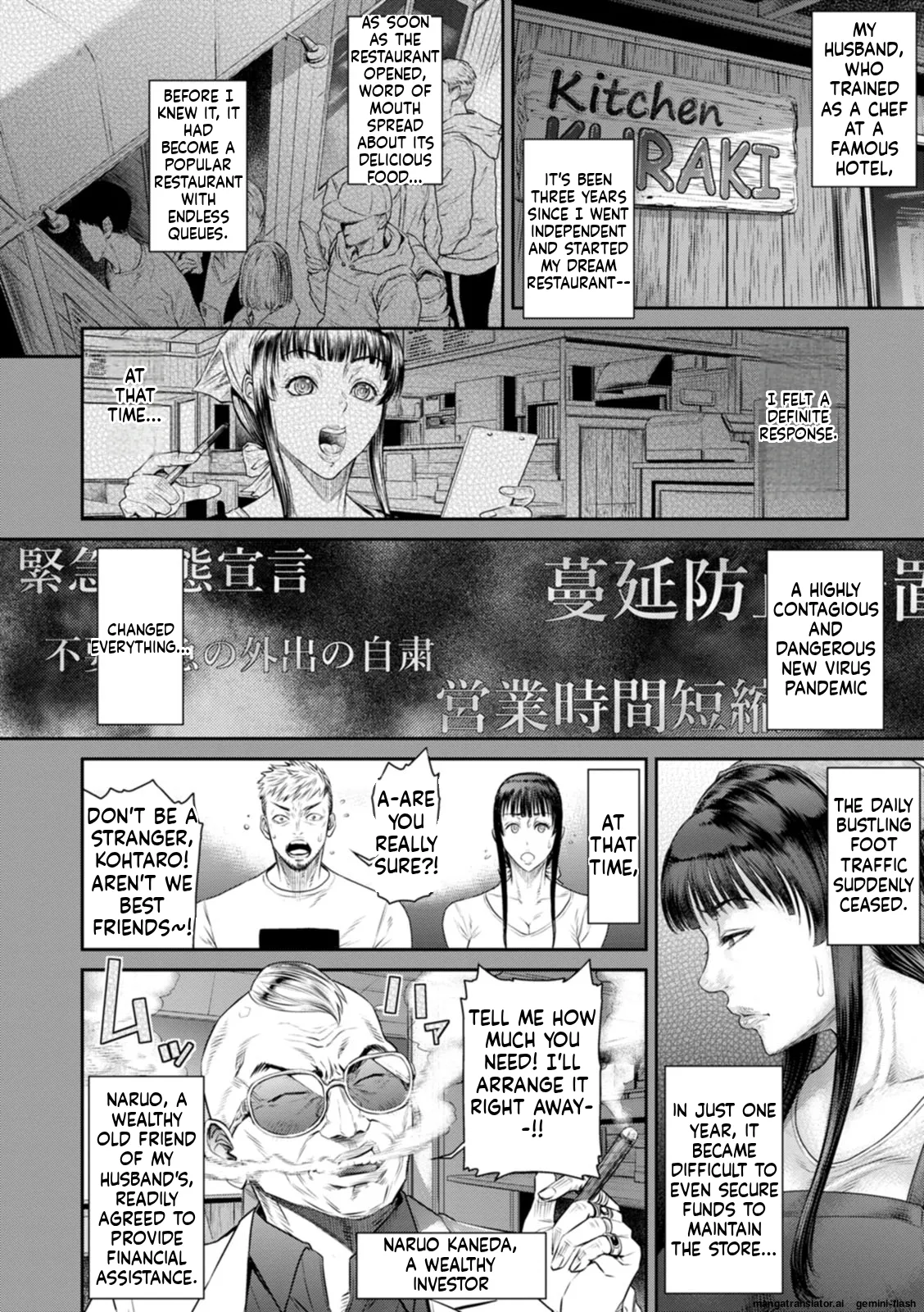 Waisetsu Box - Obscene Box MTL Chapter 1 - page 56