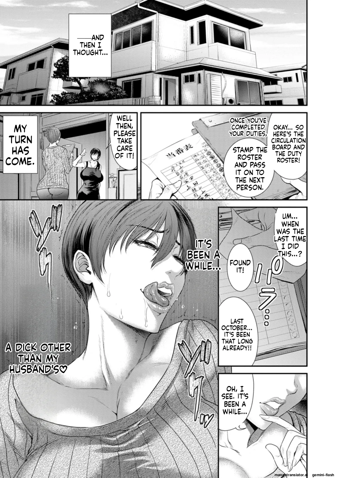 Waisetsu Box - Obscene Box MTL Chapter 1 - page 9