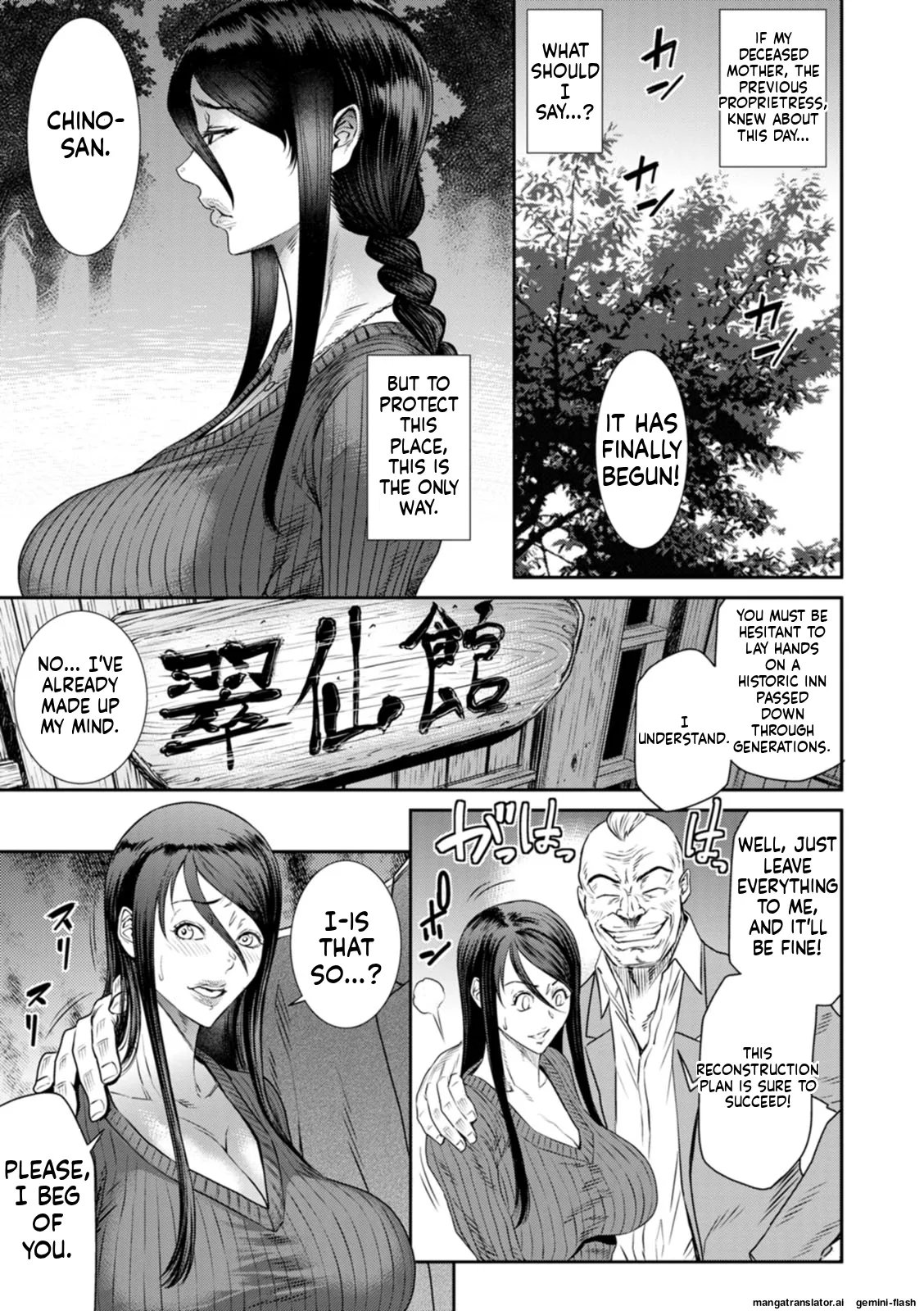 Waisetsu Box - Obscene Box MTL Chapter 1 - page 95