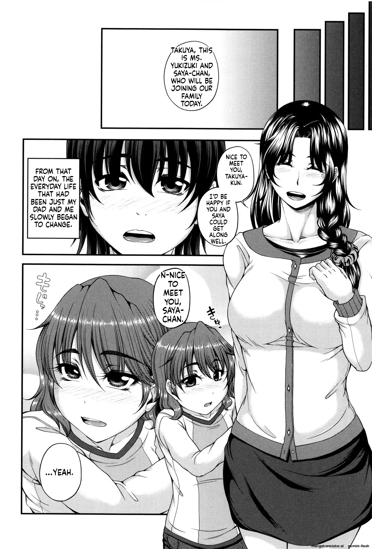 Bosai Gokan MTL Chapter 1 - page 12