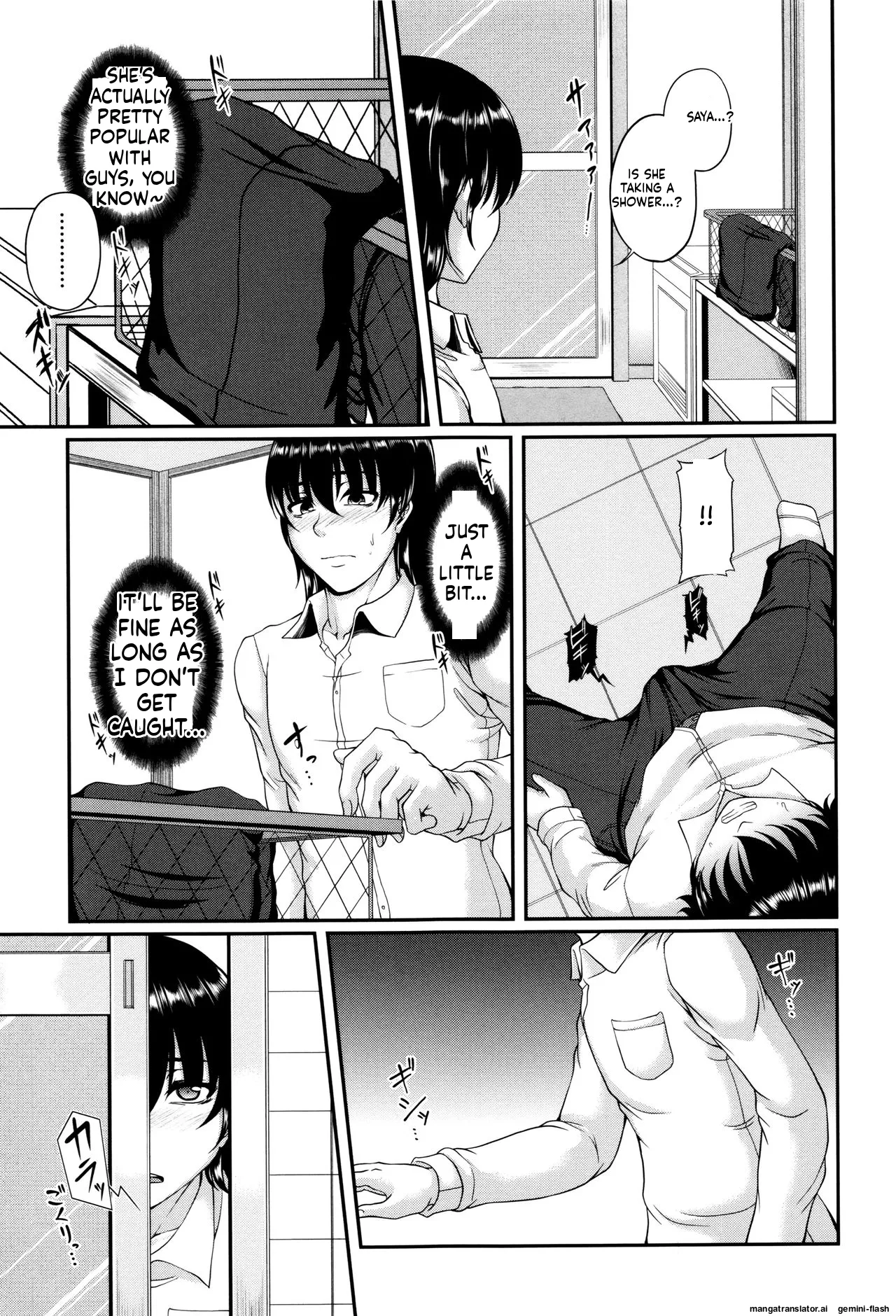 Bosai Gokan MTL Chapter 1 - page 15