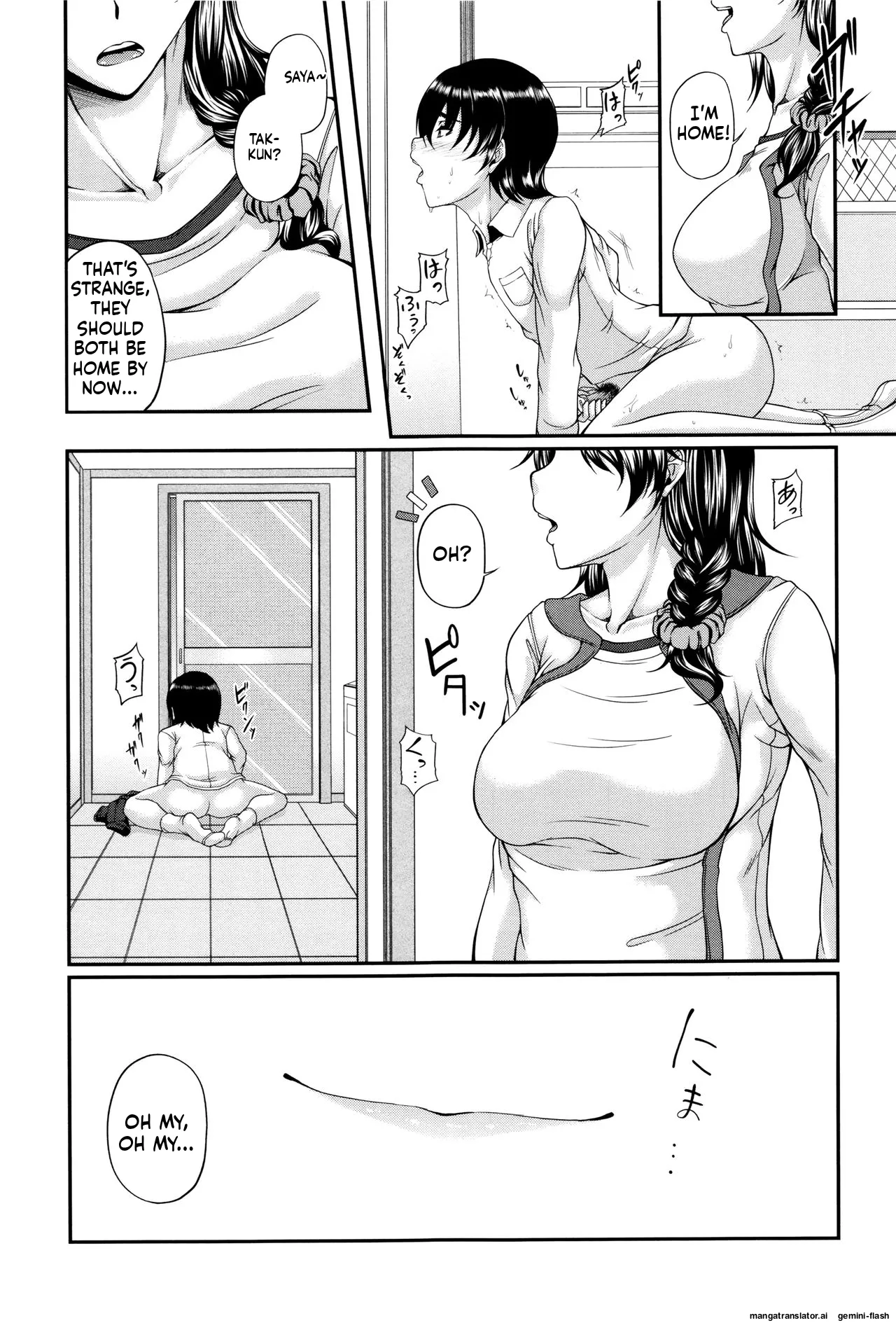 Bosai Gokan MTL Chapter 1 - page 17