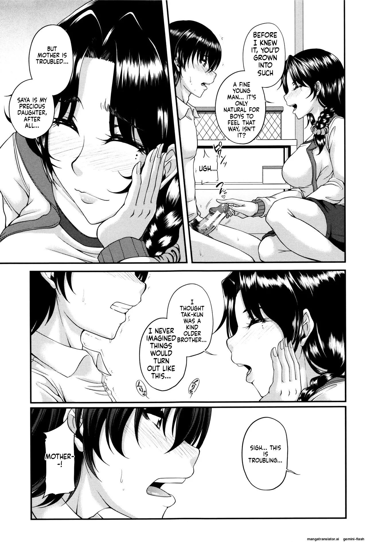 Bosai Gokan MTL Chapter 1 - page 19