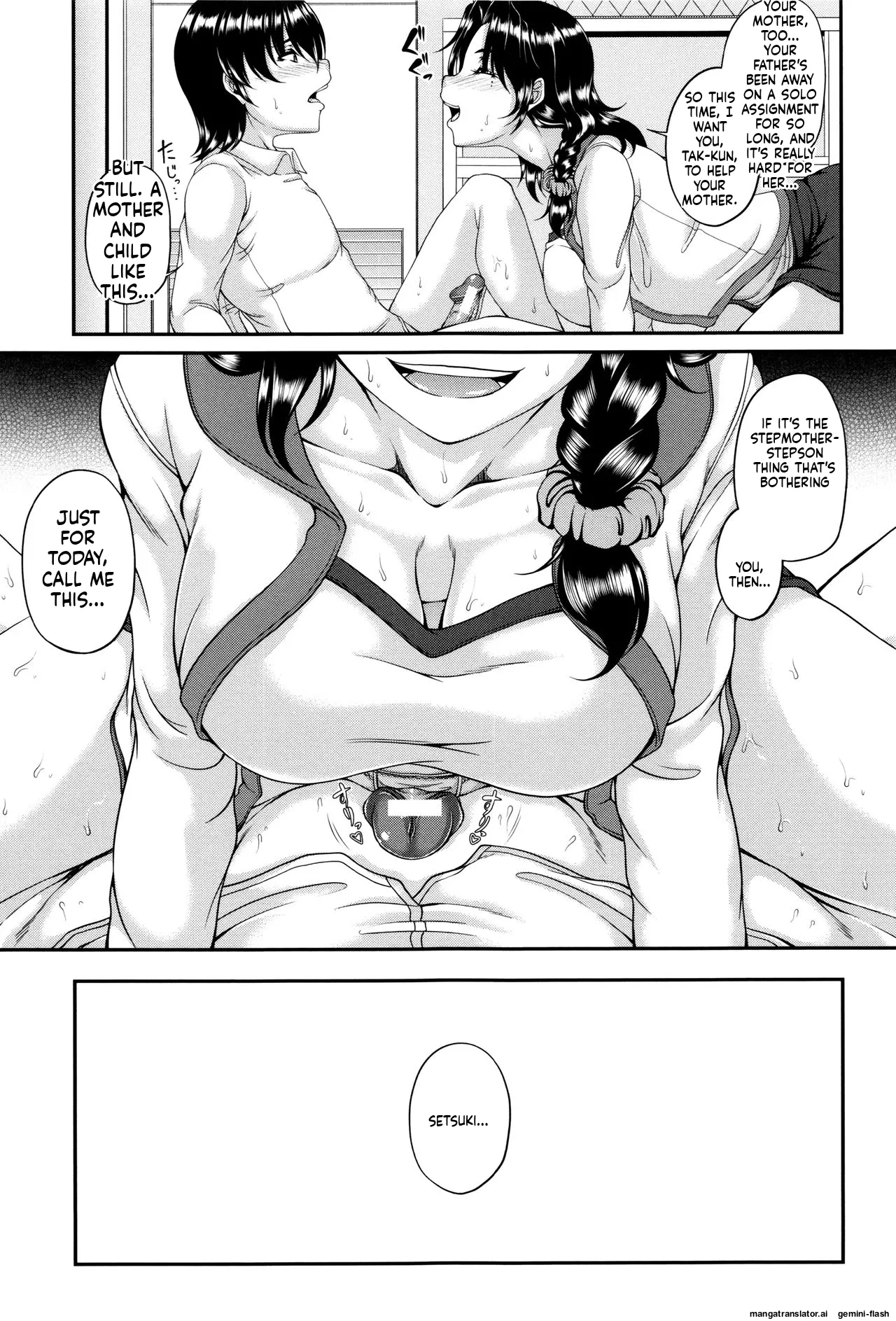 Bosai Gokan MTL Chapter 1 - page 25