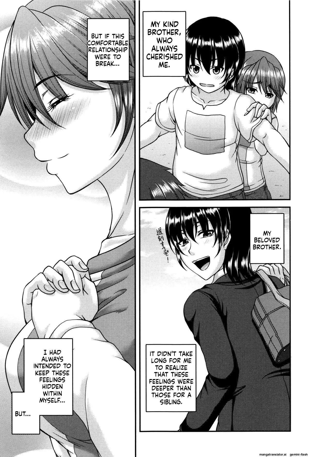 Bosai Gokan MTL Chapter 1 - page 53