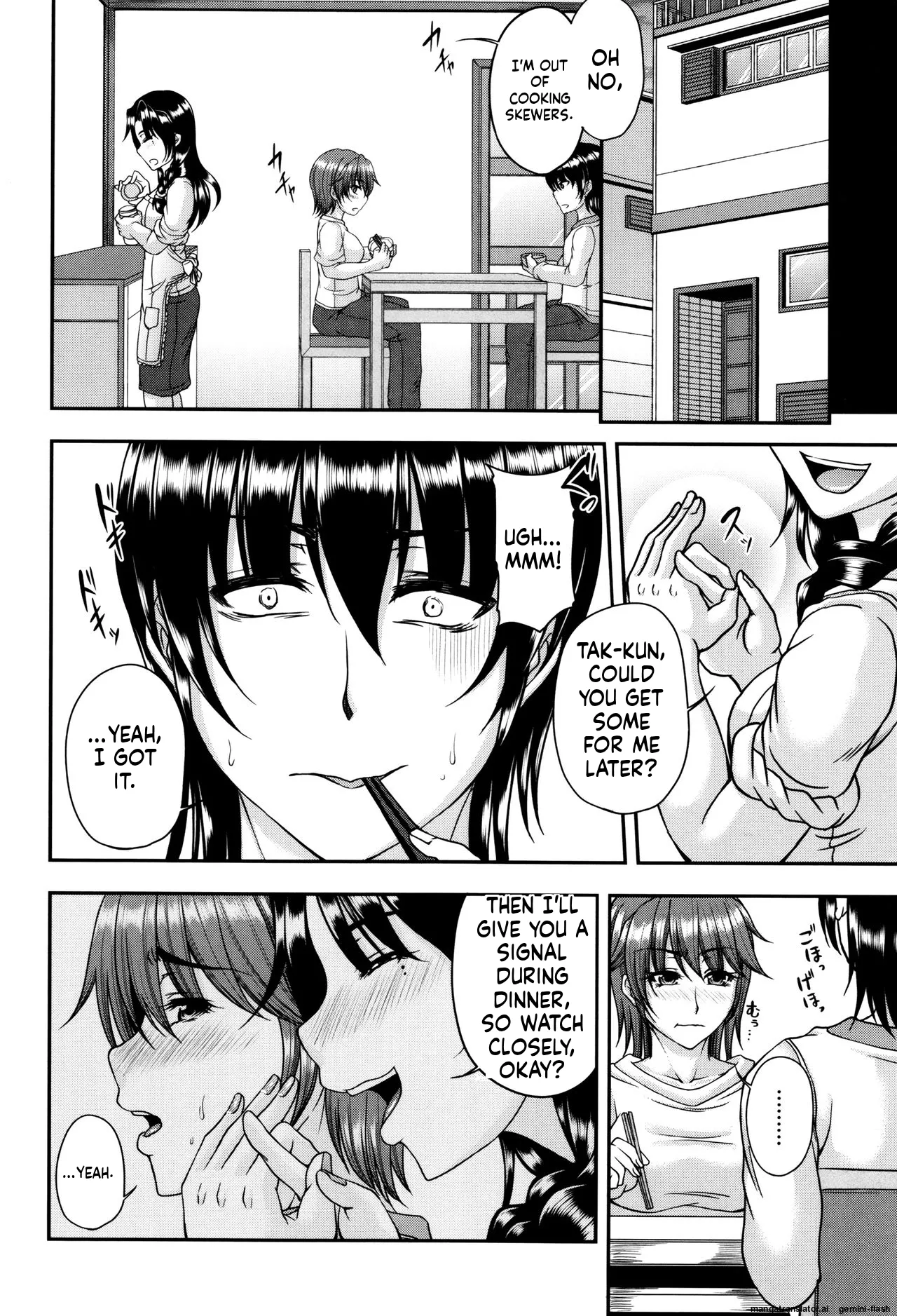 Bosai Gokan MTL Chapter 1 - page 54