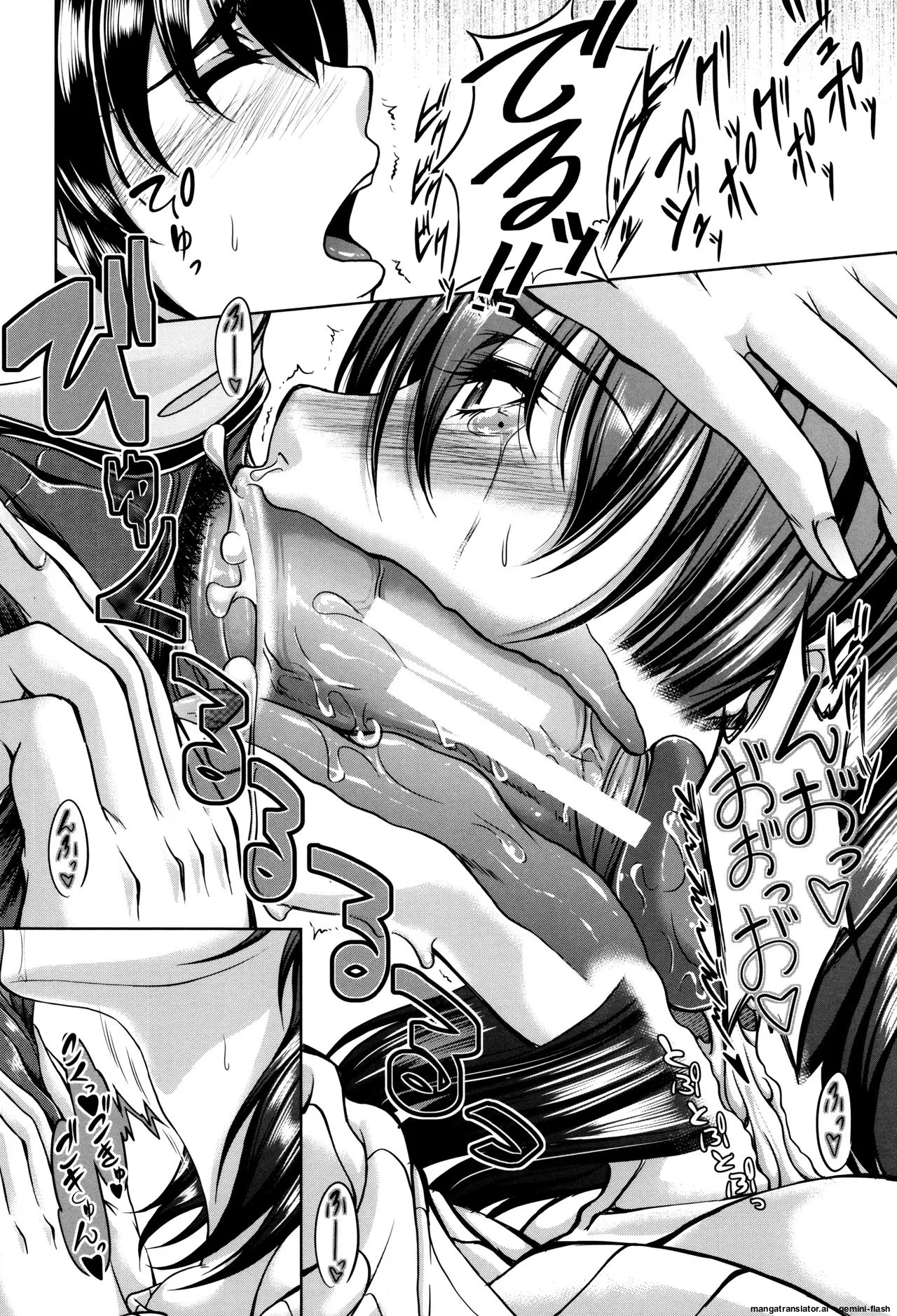 Bosai Gokan MTL Chapter 2 - page 16