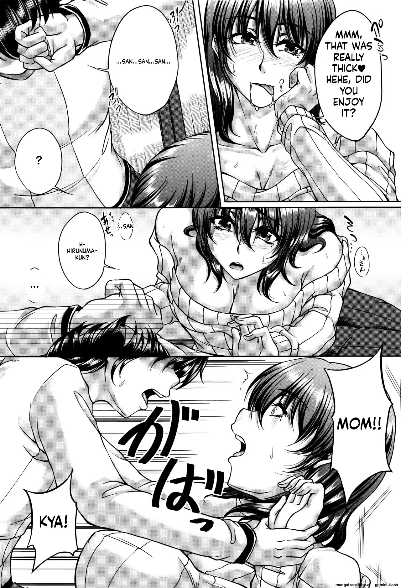 Bosai Gokan MTL Chapter 2 - page 17