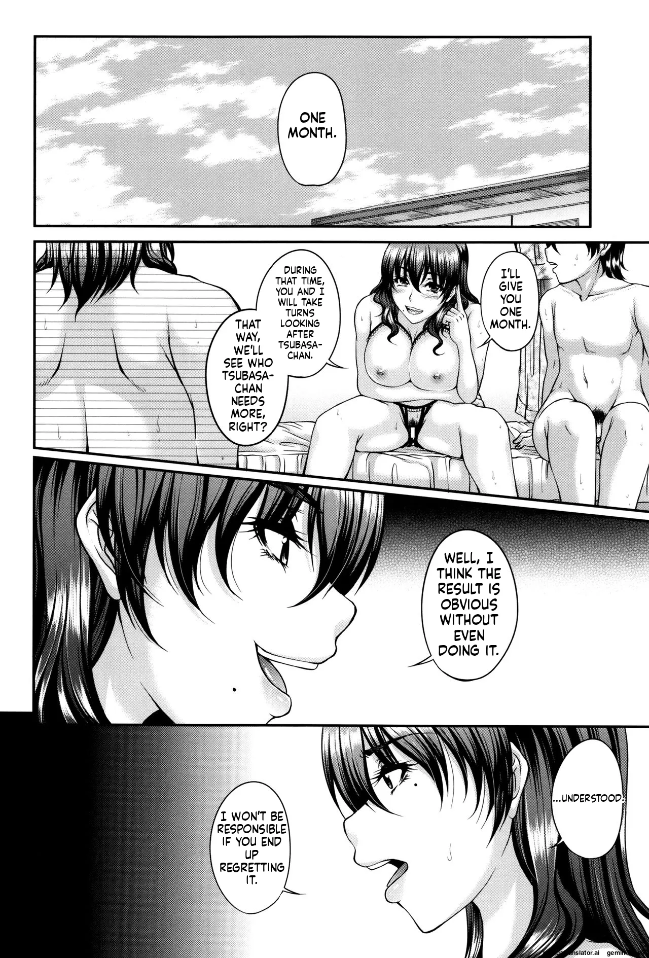 Bosai Gokan MTL Chapter 2 - page 74