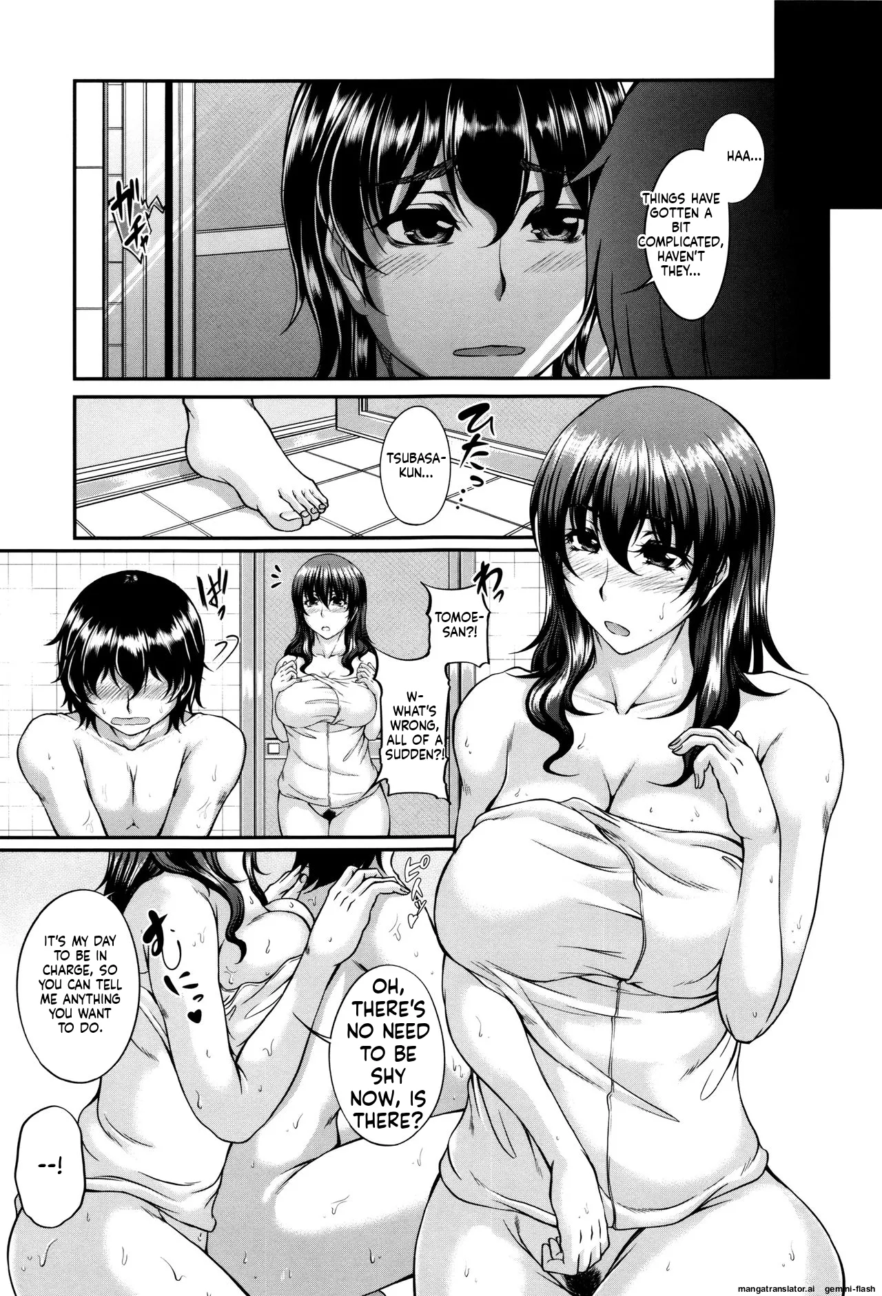 Bosai Gokan MTL Chapter 2 - page 75