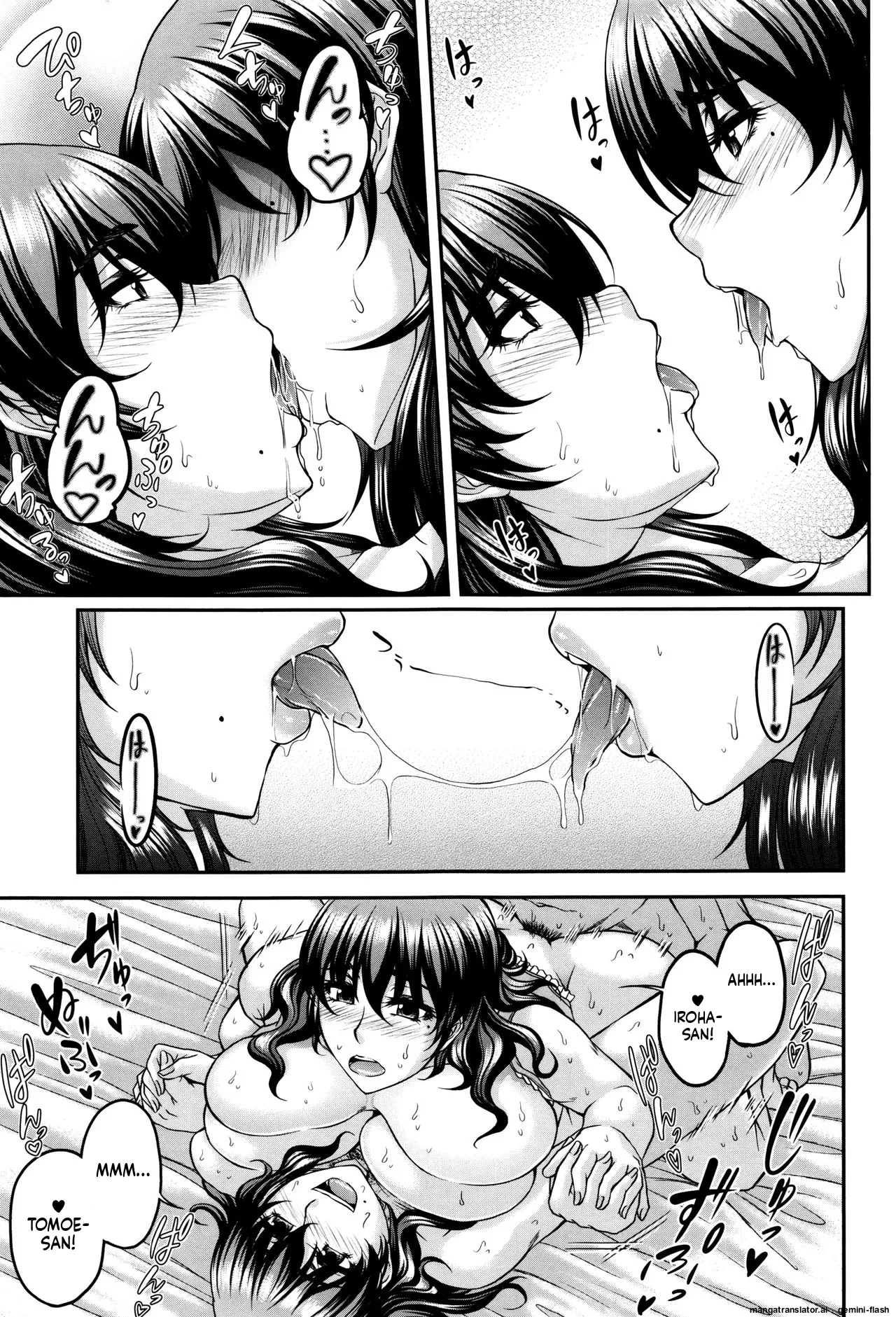 Bosai Gokan MTL Chapter 2 - page 117