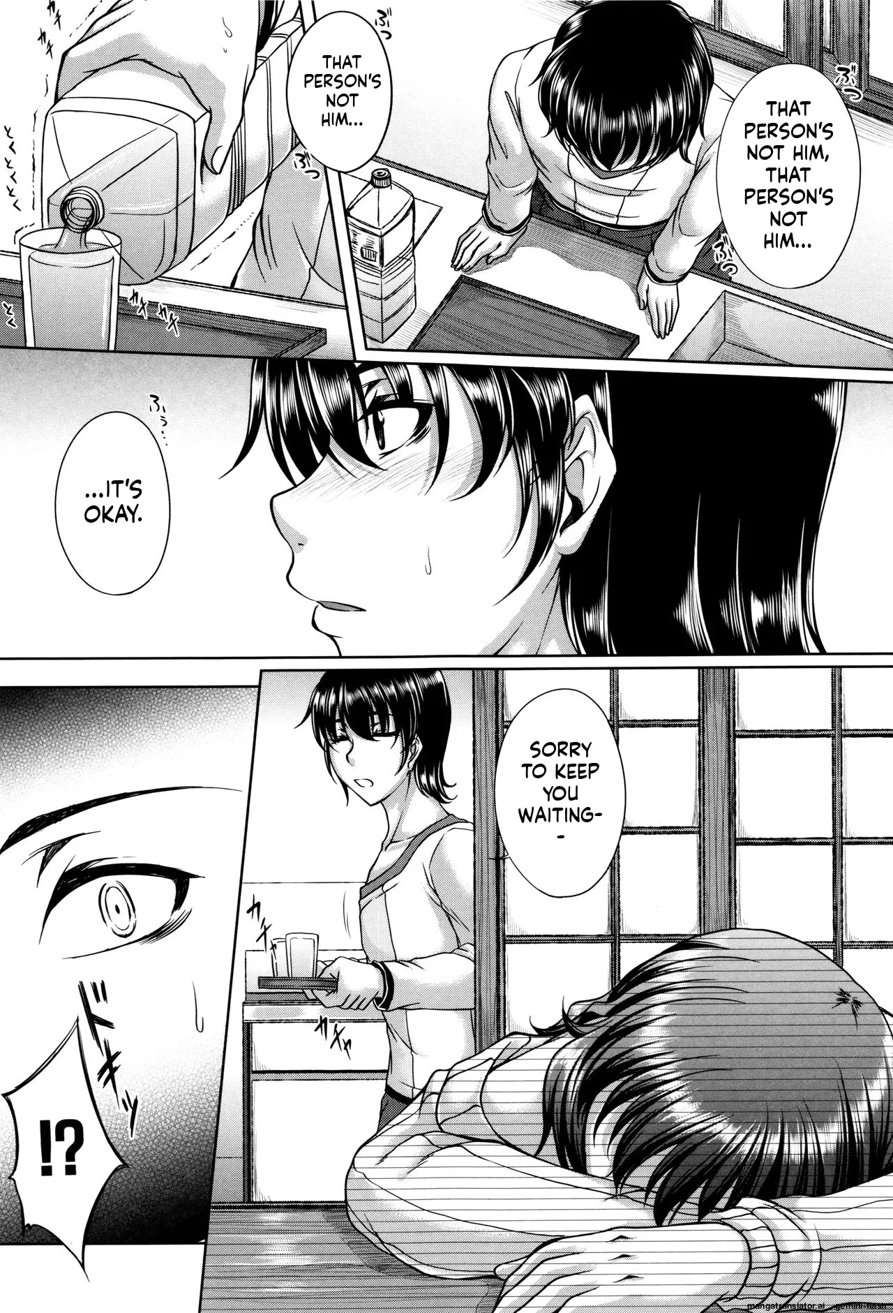 Bosai Gokan MTL Chapter 2 - page 9