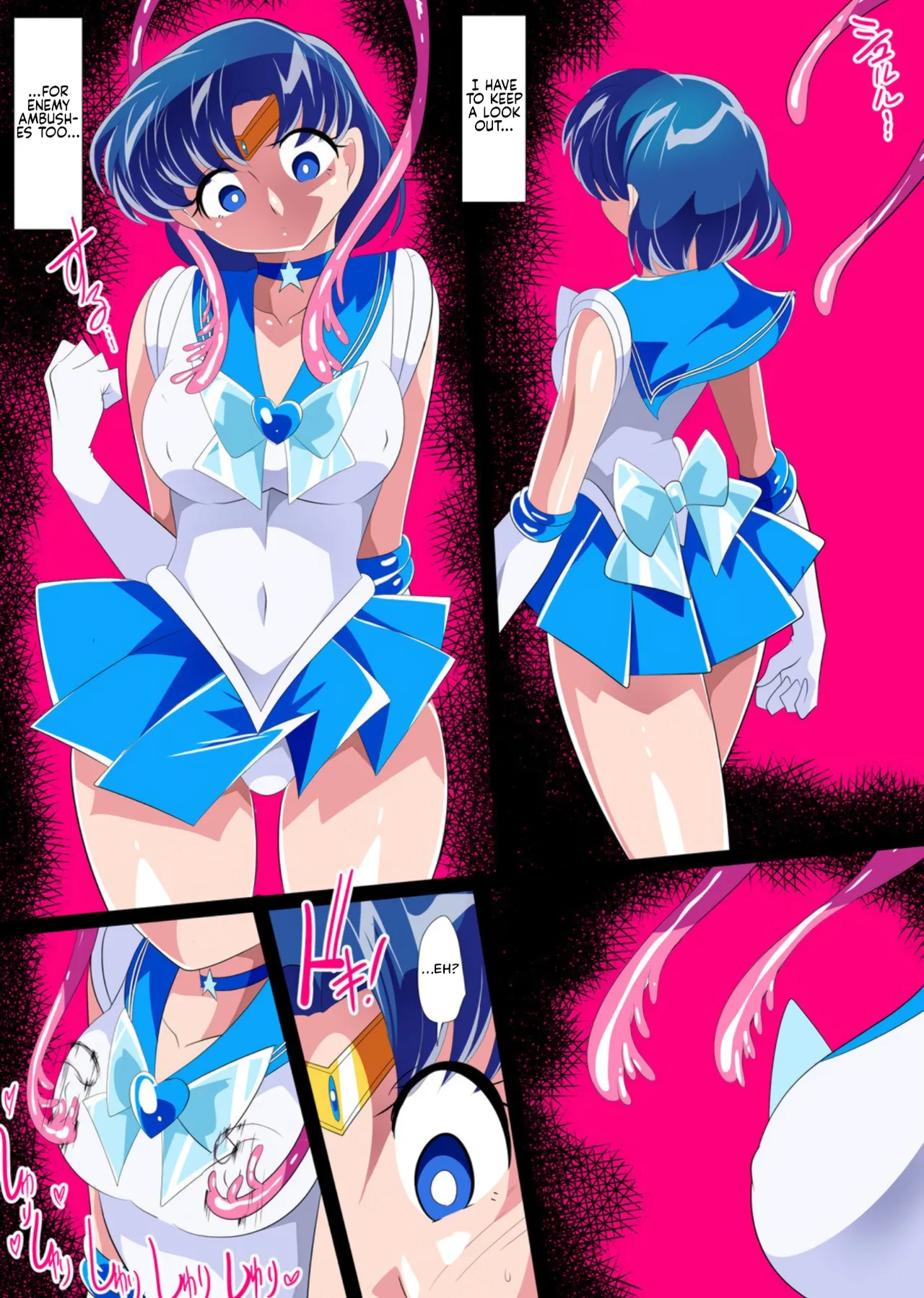 Suisei no Haiboku 2 - Sailor Senshi VS Ero Dungeon Chapter 1 - page 3