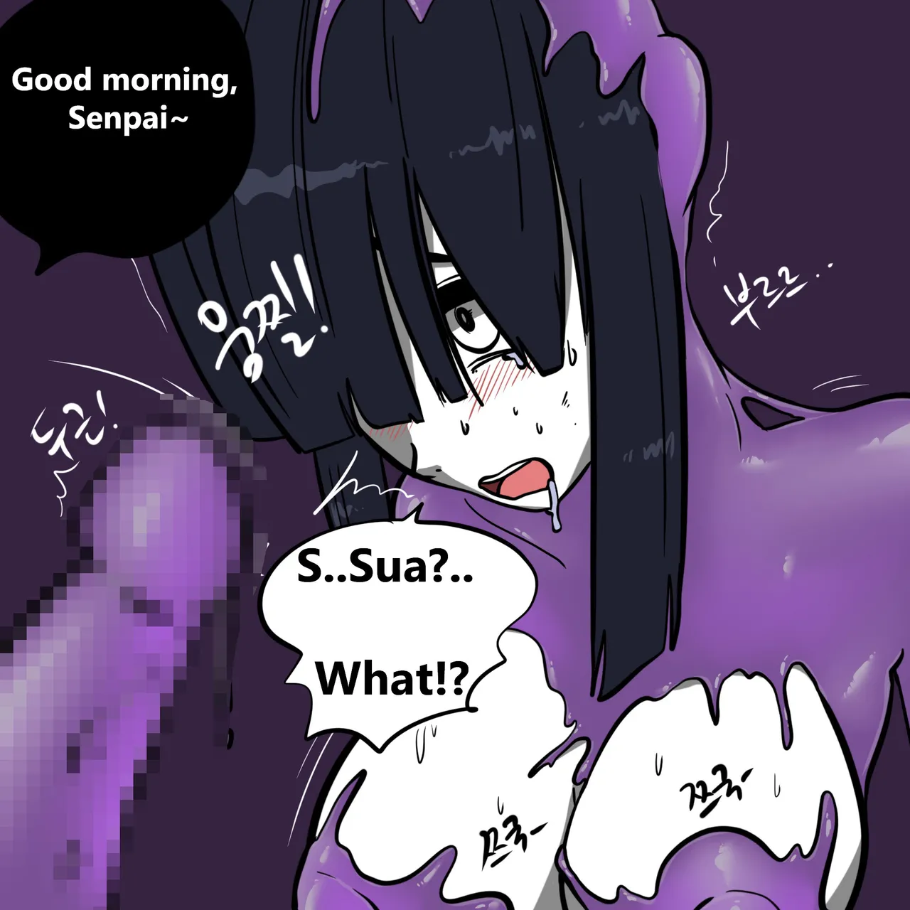 DYE Episode 31 Chapter 1 - page 11