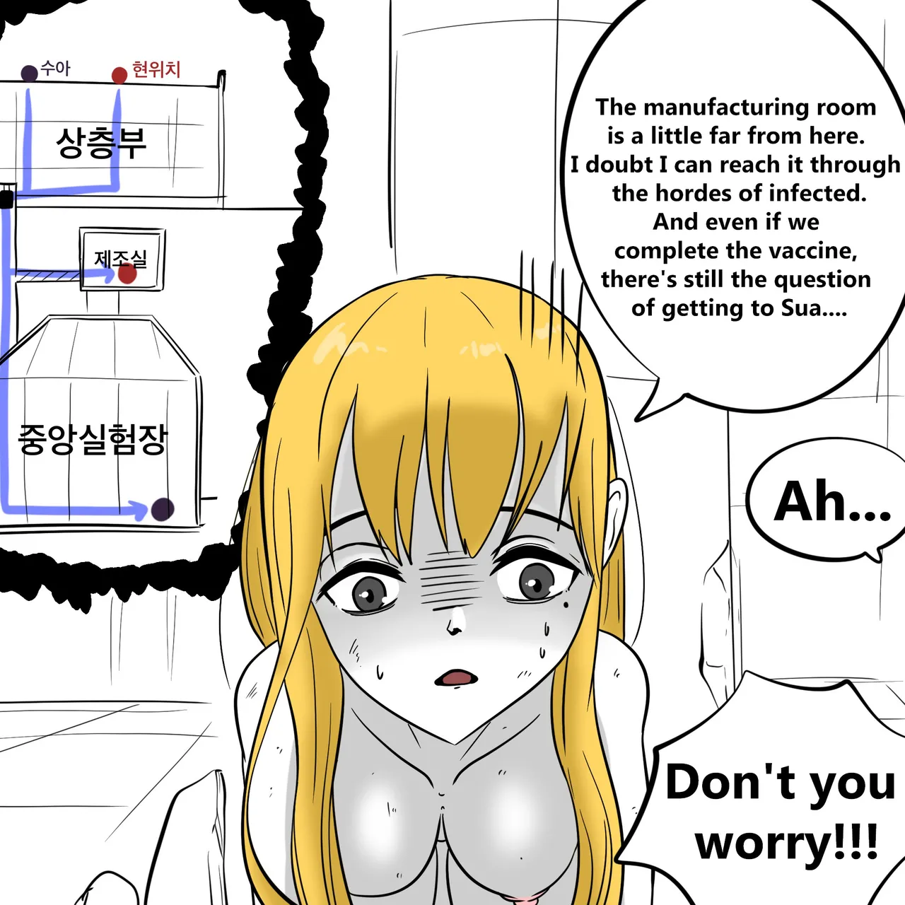 DYE Episode 31 Chapter 1 - page 43