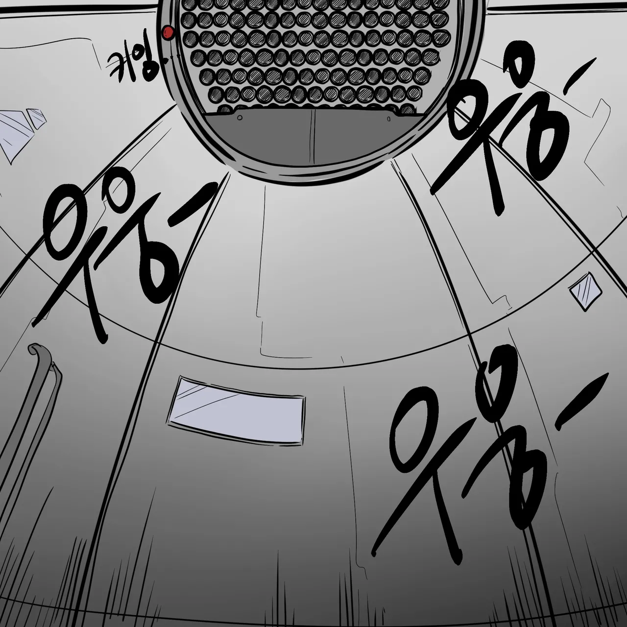 DYE Episode 32 Chapter 1 - page 106