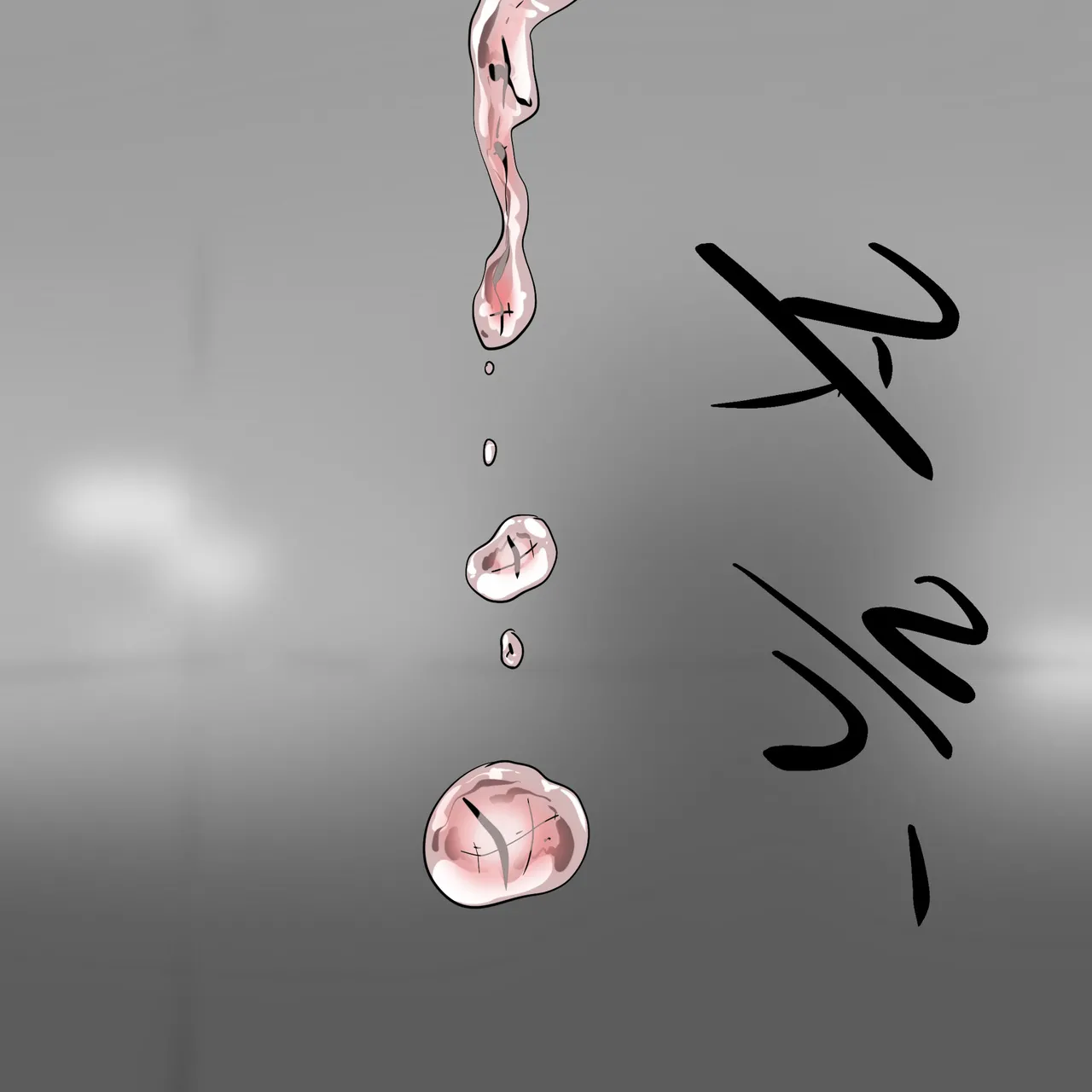 DYE Episode 32 Chapter 1 - page 108