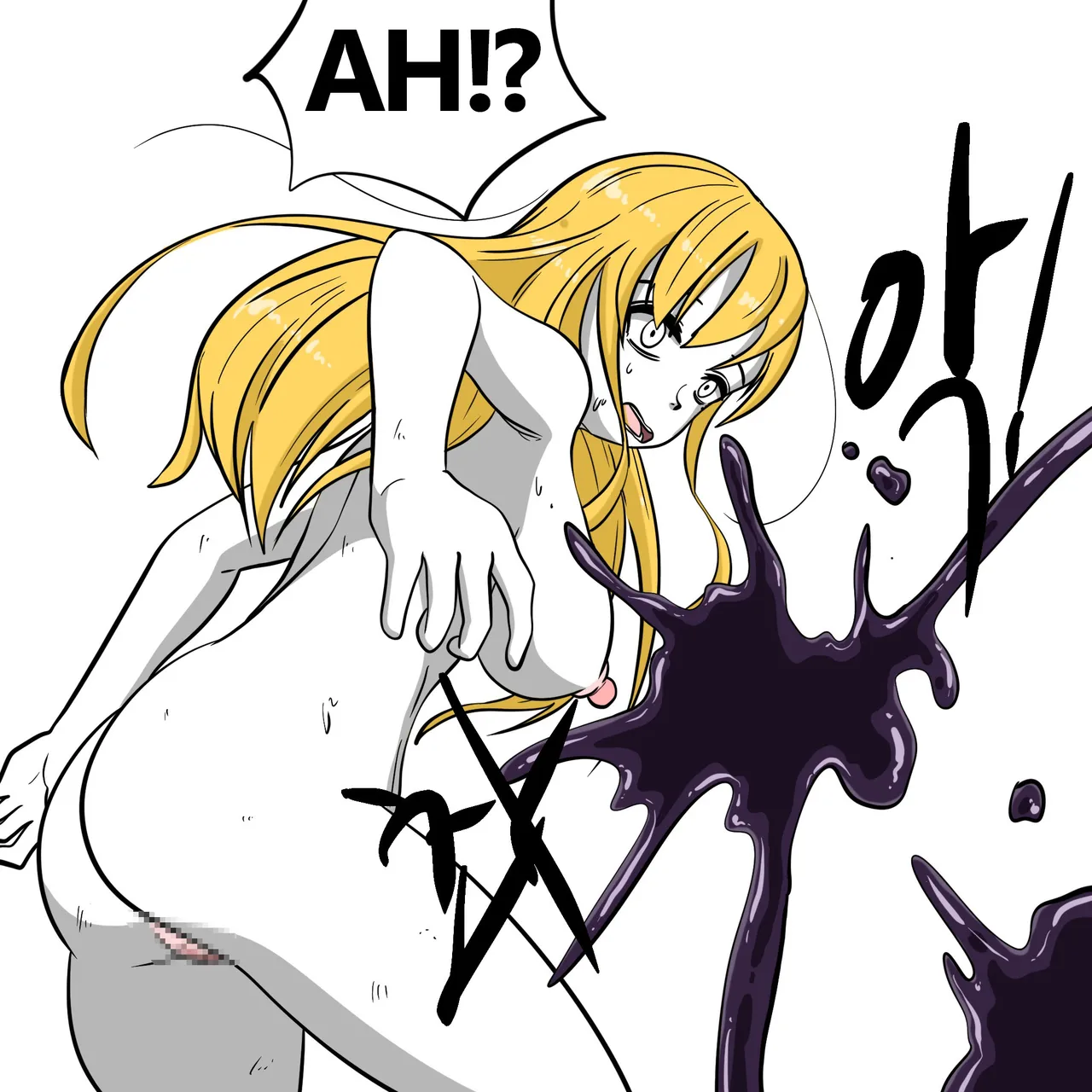 DYE Episode 32 Chapter 1 - page 8