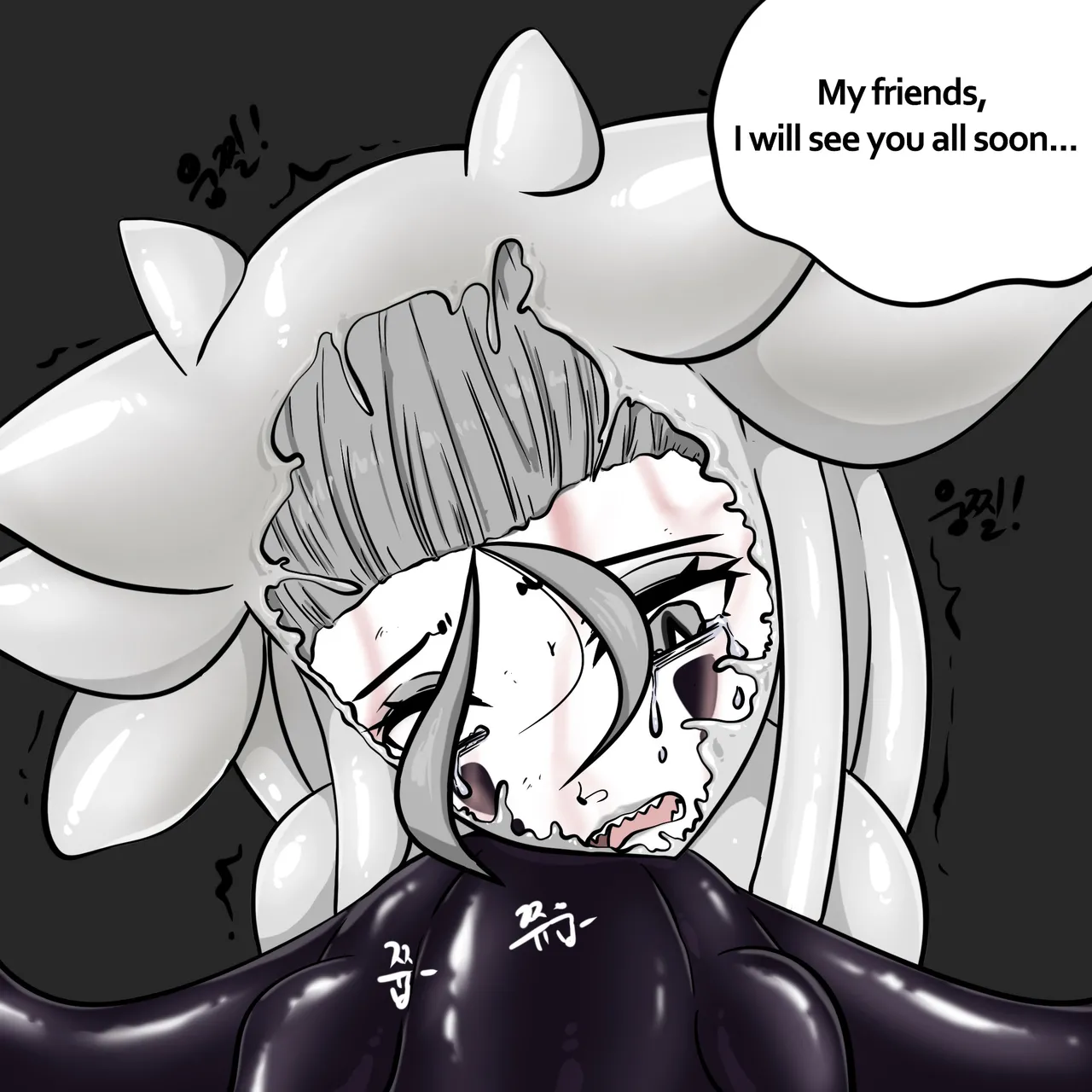 DYE Episode 32 Chapter 1 - page 96