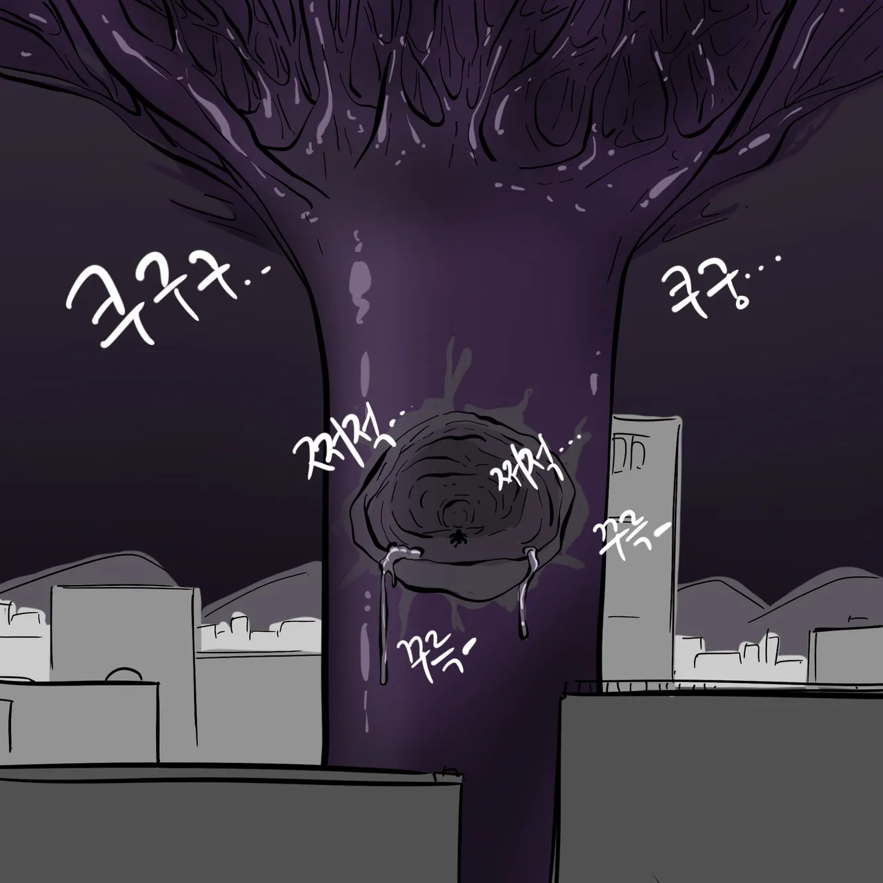 DYE Episode 34 End Chapter 1 - page 26
