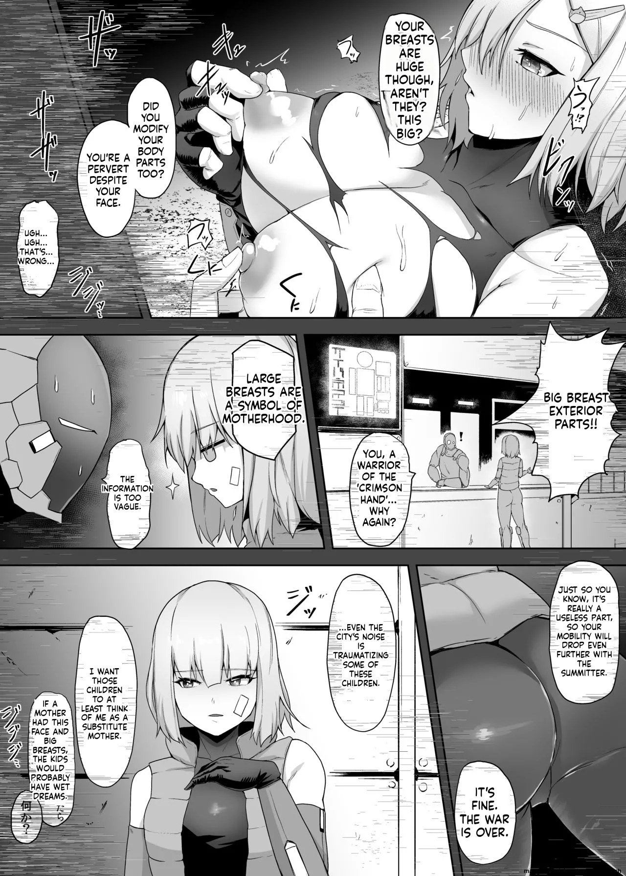 Kojiin o Yatte ita Saikyou Taieki Onna Android, Okasare Kowasare Nani Hitotsu Mamorezu Kinou Teishi Chapter 1 - page 12