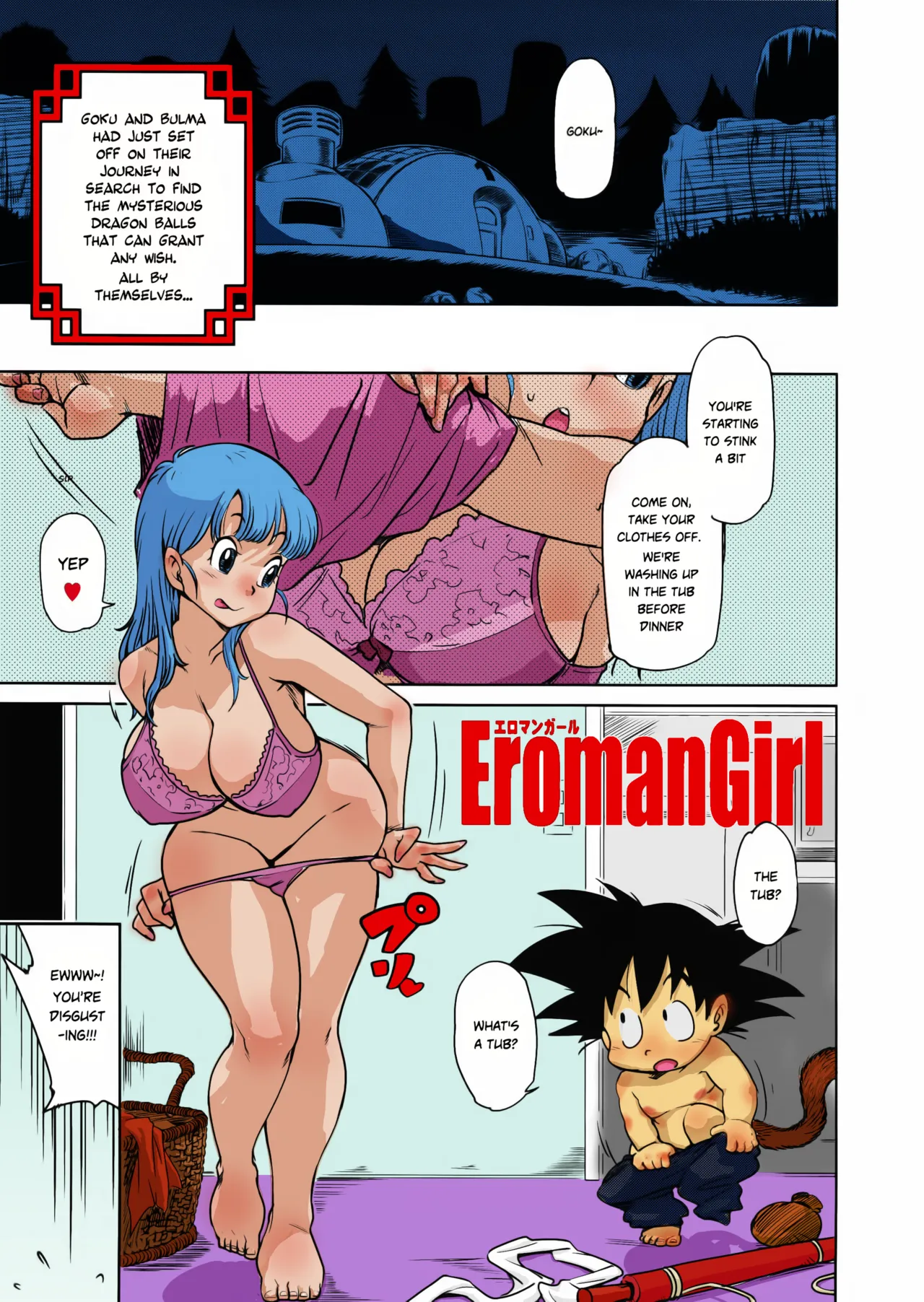 Eromangirl   Hentai Chapter 1 - page 1