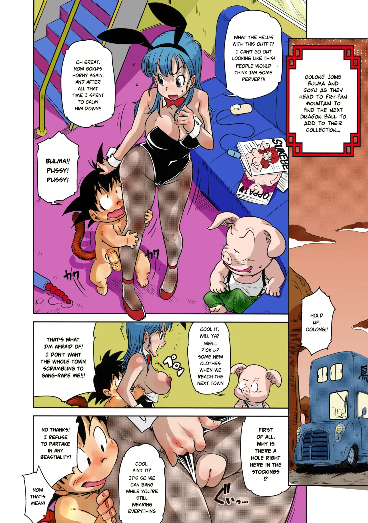 Eromangirl   Hentai Chapter 1 - page 18