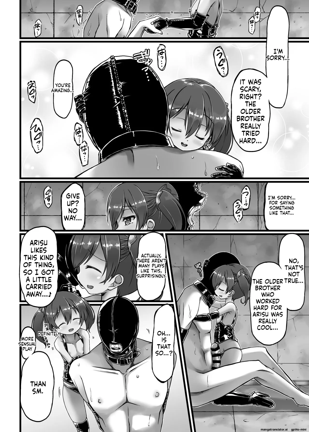 Alice domination Chapter 1 - page 16