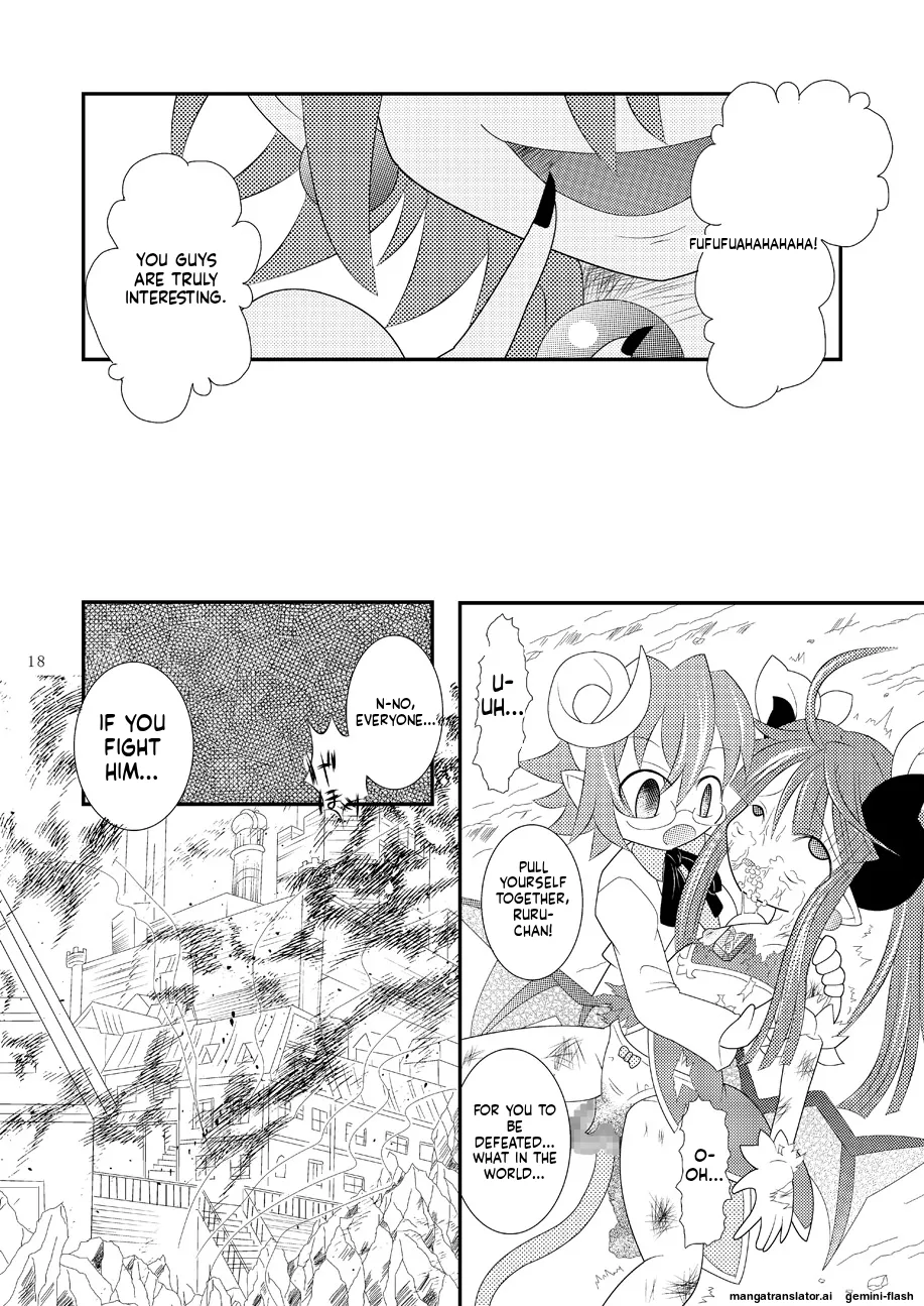 Shinra Banshou Ryona 3 Chapter 1 - page 15