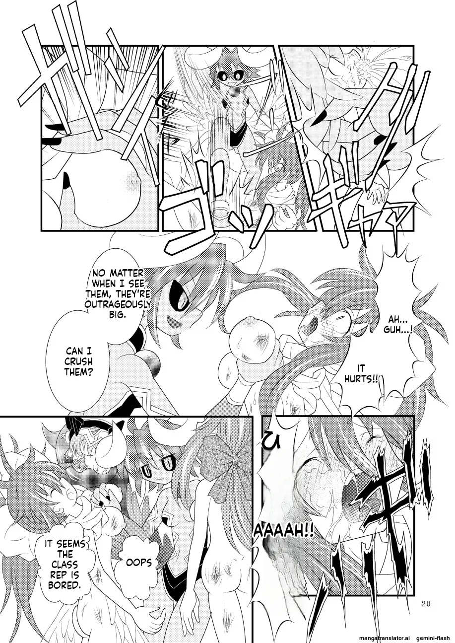 Shinra Banshou Ryona 3 Chapter 1 - page 17