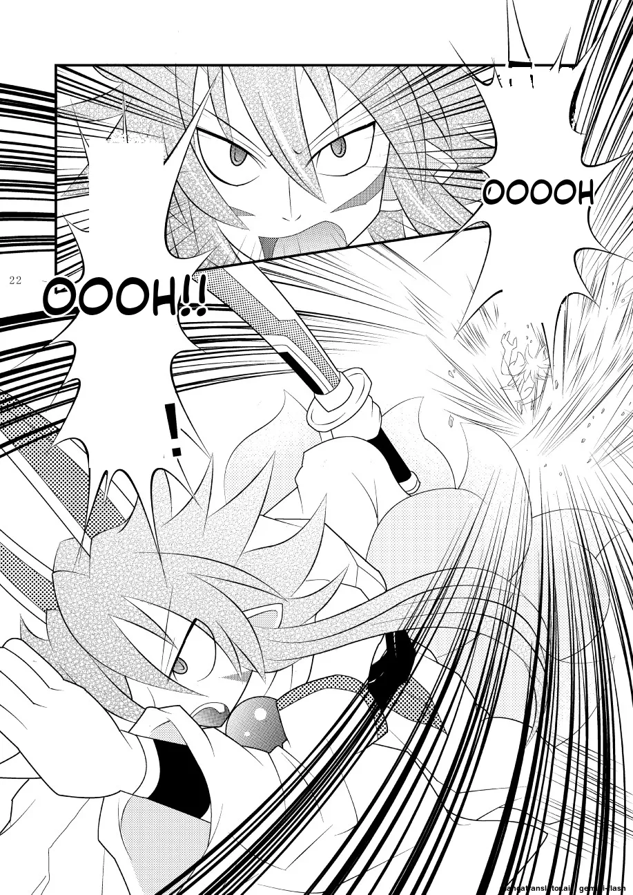 Shinra Banshou Ryona 3 Chapter 1 - page 19