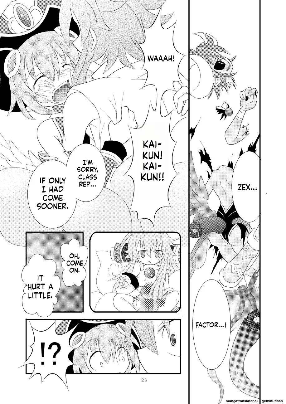 Shinra Banshou Ryona 3 Chapter 1 - page 20