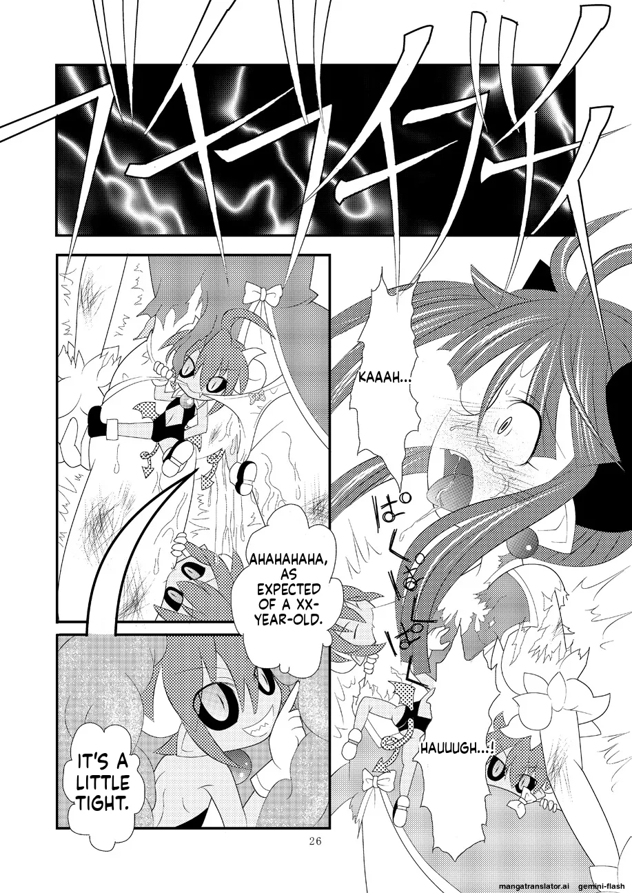 Shinra Banshou Ryona 3 Chapter 1 - page 23