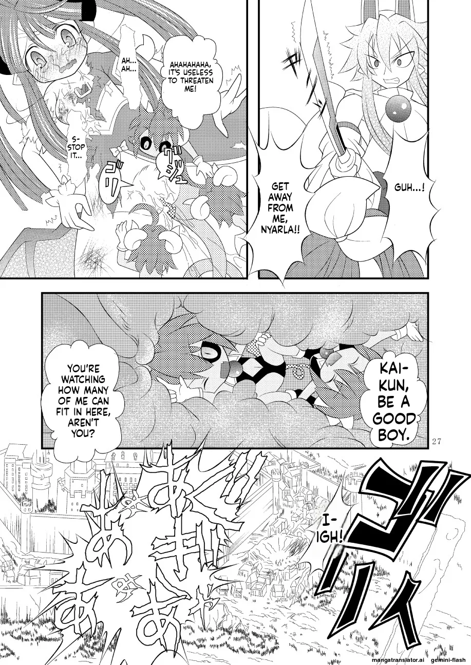Shinra Banshou Ryona 3 Chapter 1 - page 24