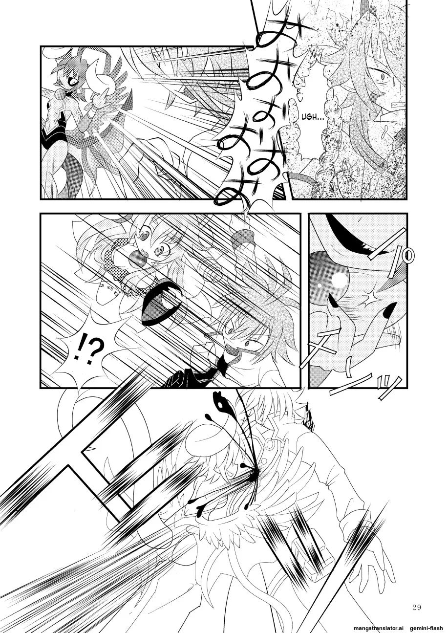 Shinra Banshou Ryona 3 Chapter 1 - page 26