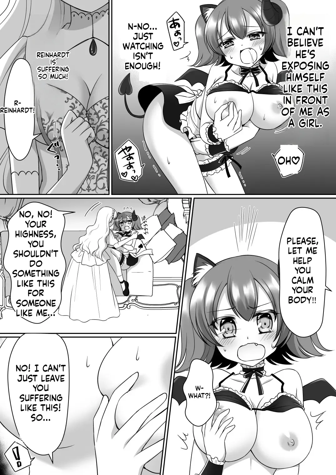 Shinjite Okuridashita Kishi-sama ga Yowayowa Bakunyuu Succubus ni Natte Kaettekuru nante... Chapter 1 - page 12