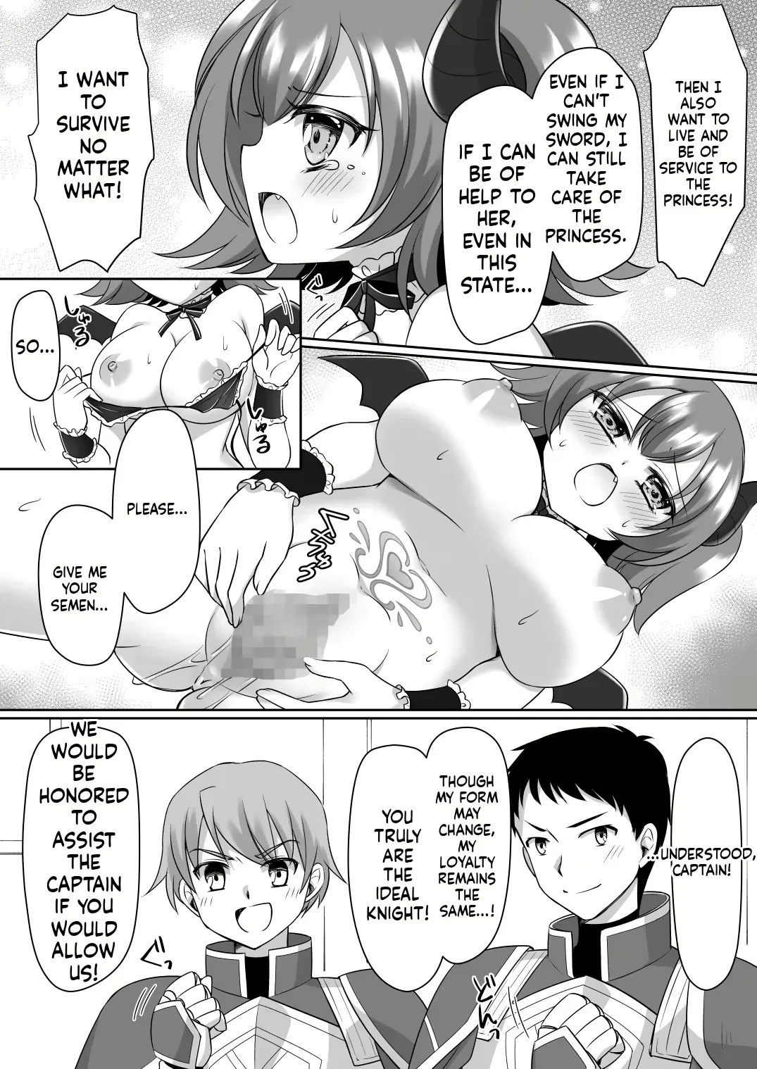 Shinjite Okuridashita Kishi-sama ga Yowayowa Bakunyuu Succubus ni Natte Kaettekuru nante... Chapter 1 - page 21