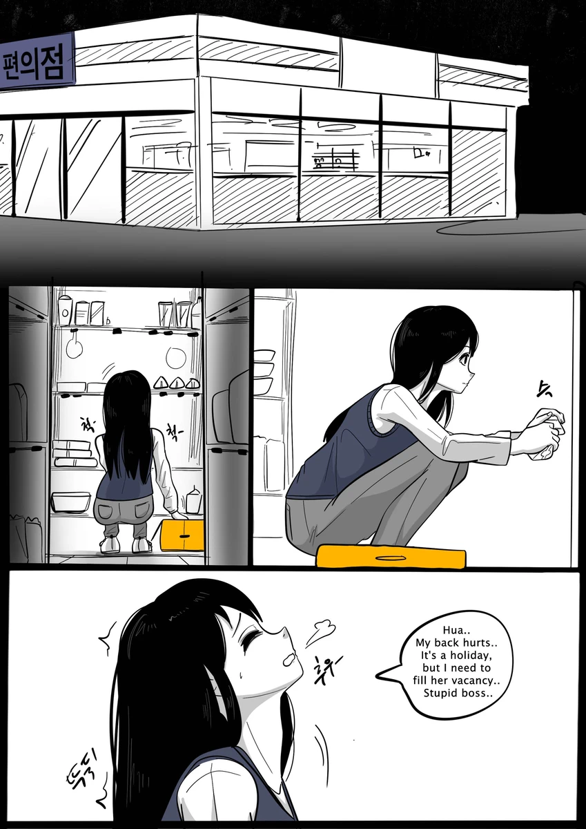 NEST Episode 1-14 Chapter 1-14 - page 134