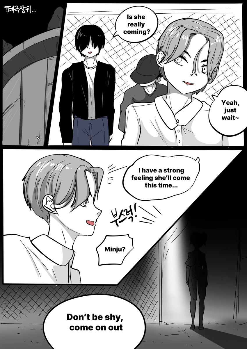 NEST Episode 1-14 Chapter 1-14 - page 221