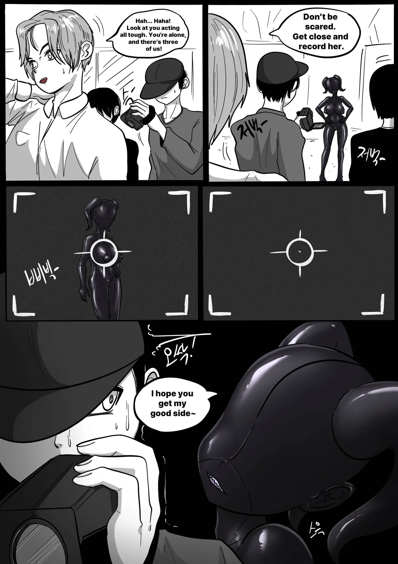 NEST Episode 1-14 Chapter 1-14 - page 223