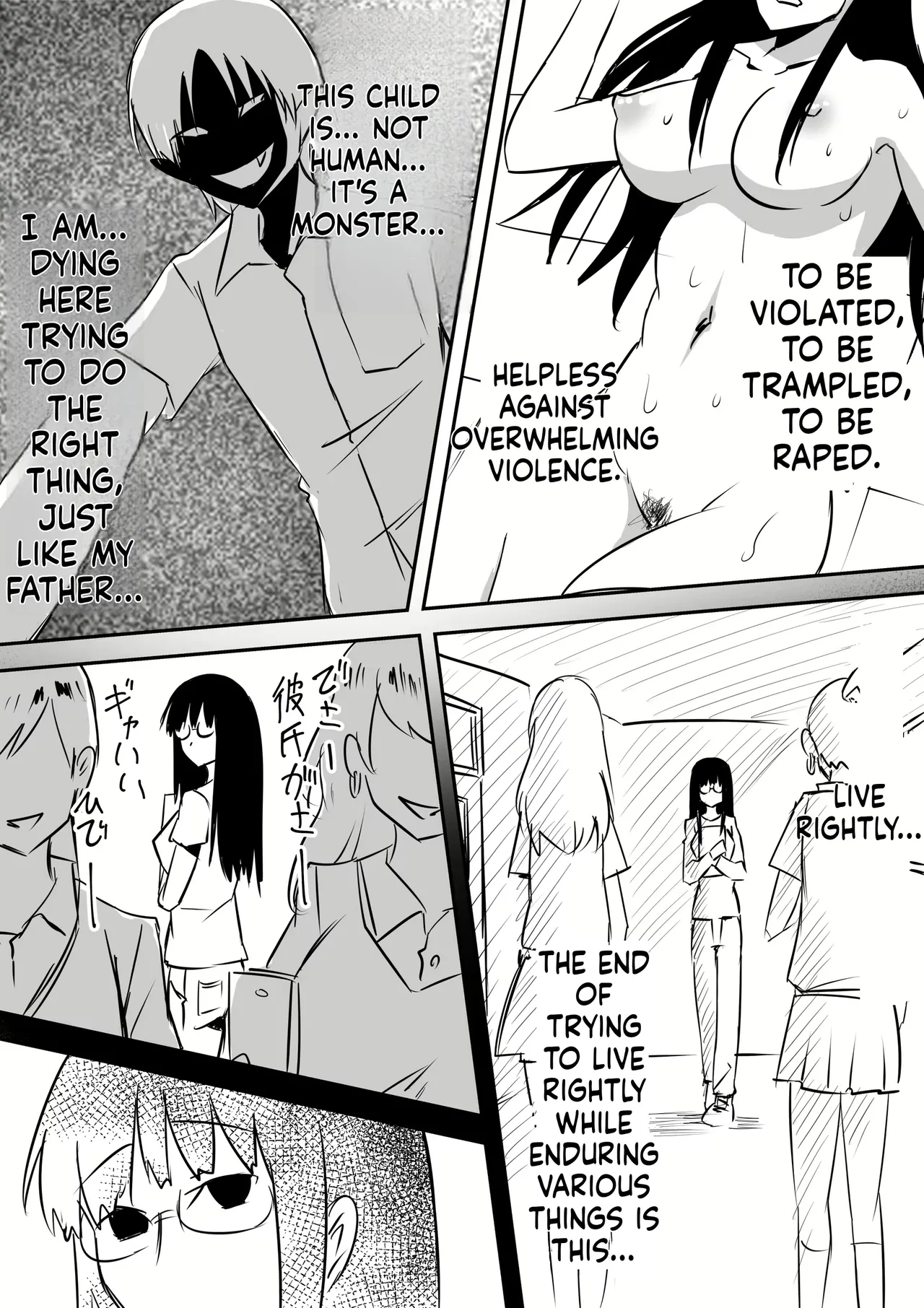 Minna ga Kyuuketsuki-ka Shita Machi de Ai wo Sakenda Shounen Chapter 1 - page 23