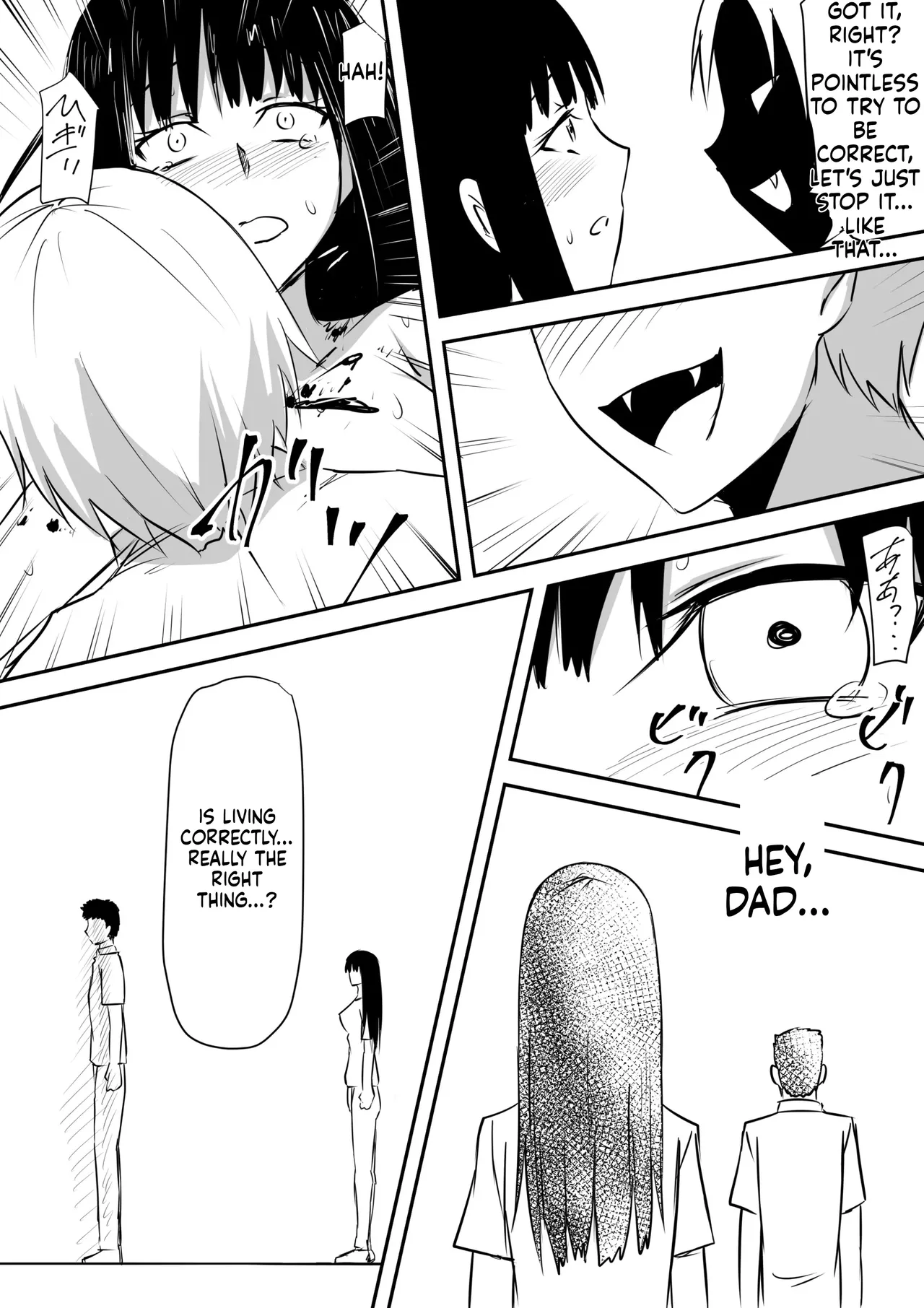 Minna ga Kyuuketsuki-ka Shita Machi de Ai wo Sakenda Shounen Chapter 1 - page 24