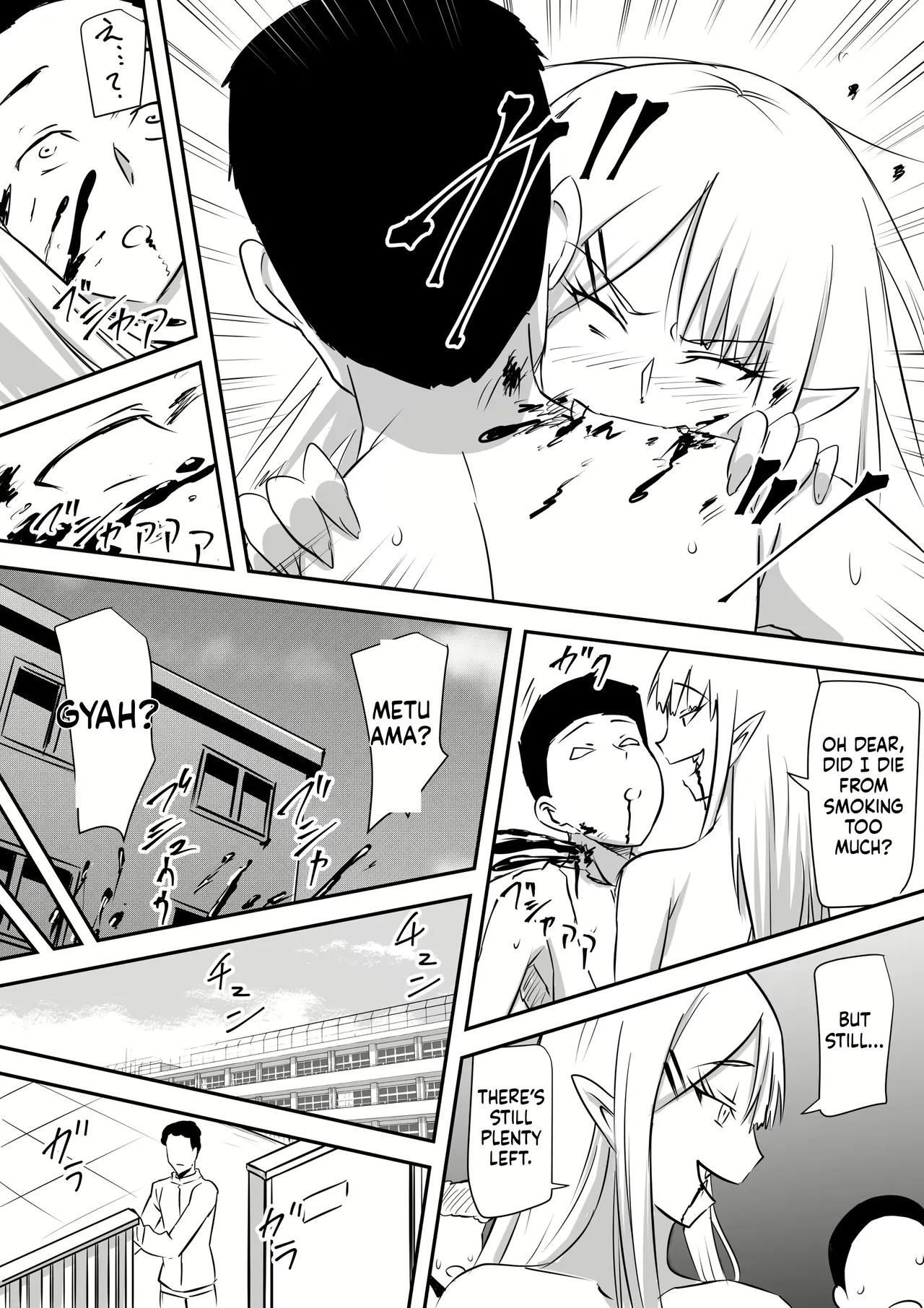 Minna ga Kyuuketsuki-ka Shita Machi de Ai wo Sakenda Shounen Chapter 1 - page 43