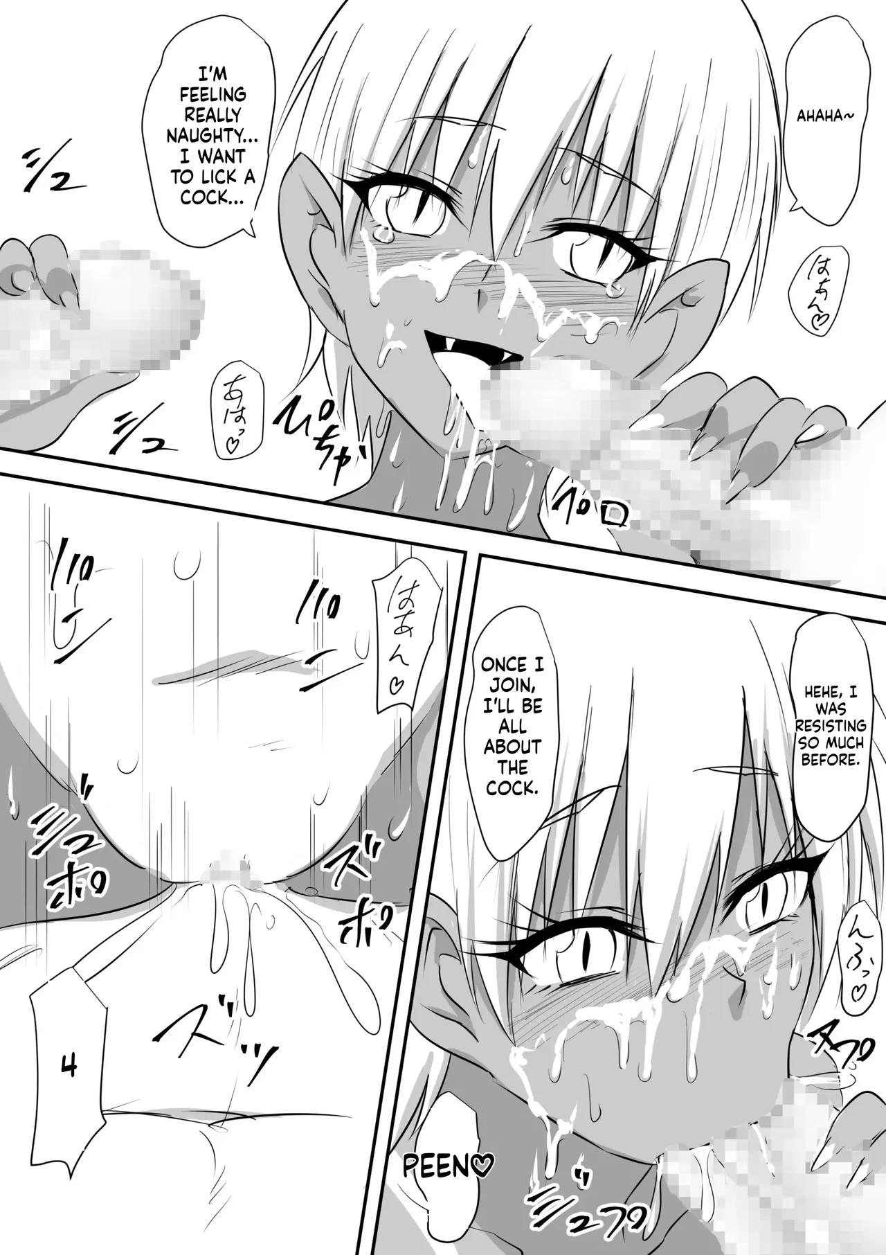 Minna ga Kyuuketsuki-ka Shita Machi de Ai wo Sakenda Shounen Chapter 1 - page 58