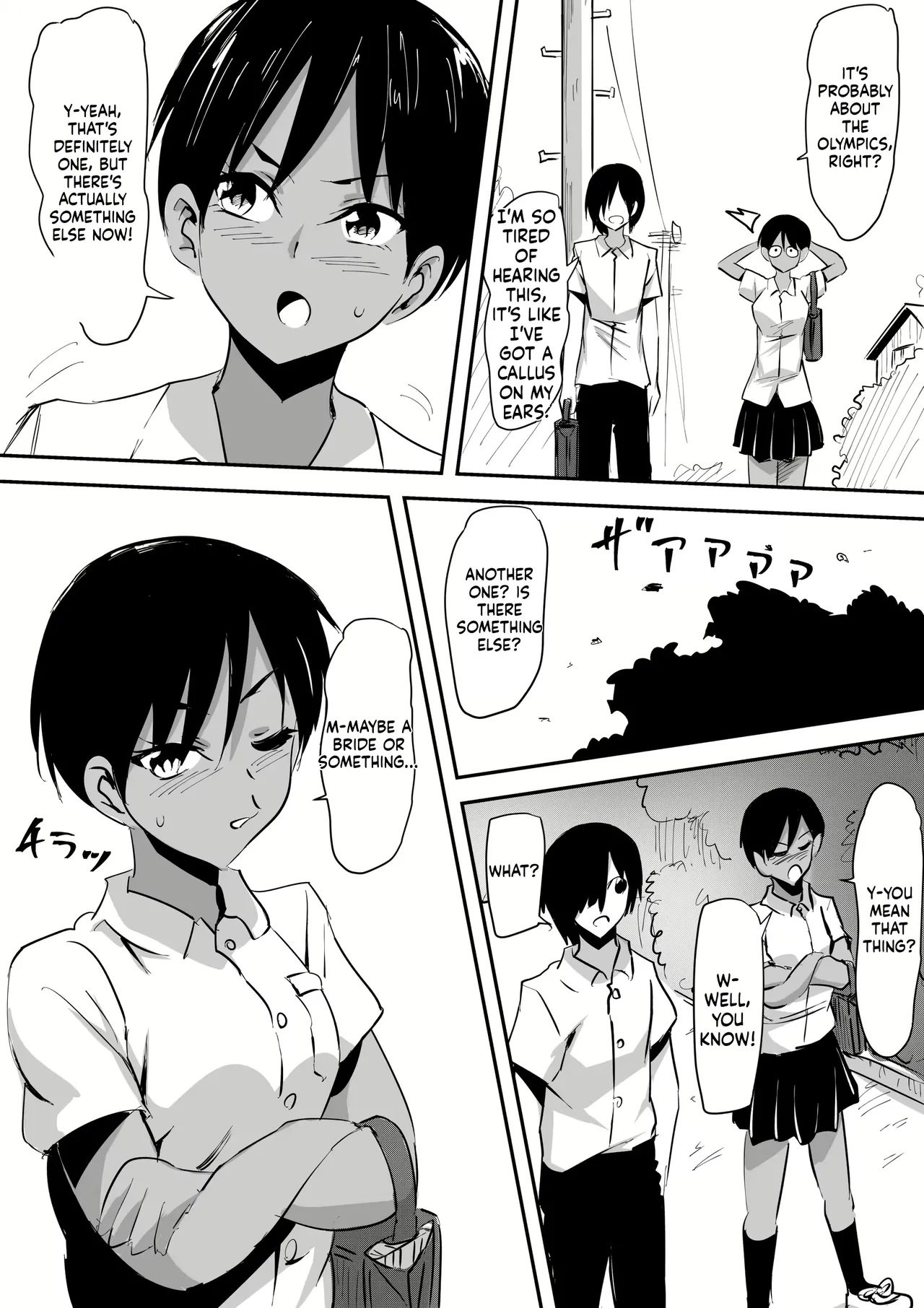 Minna ga Kyuuketsuki-ka Shita Machi de Ai wo Sakenda Shounen Chapter 1 - page 7