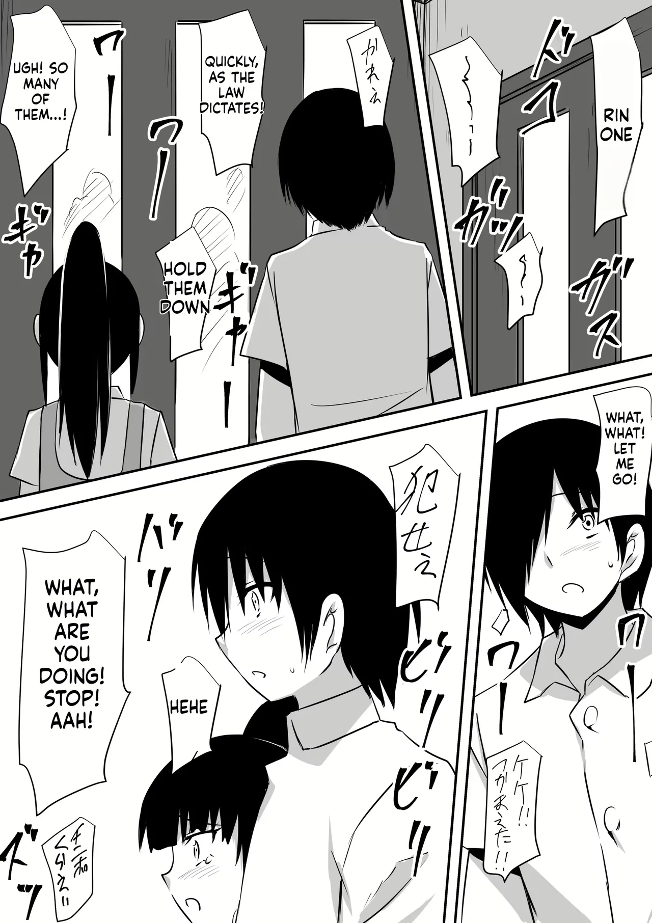 Minna ga Kyuuketsuki-ka Shita Machi de Ai wo Sakenda Shounen Chapter 1 - page 78