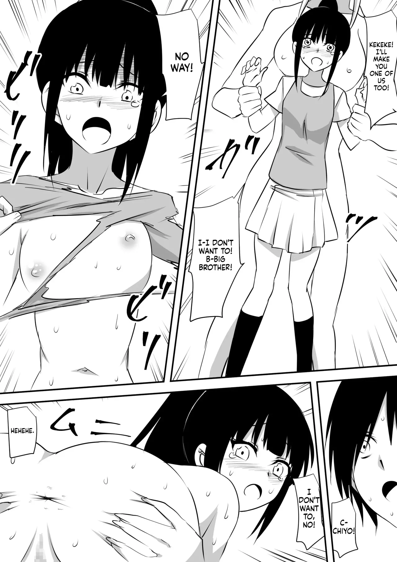 Minna ga Kyuuketsuki-ka Shita Machi de Ai wo Sakenda Shounen Chapter 1 - page 82