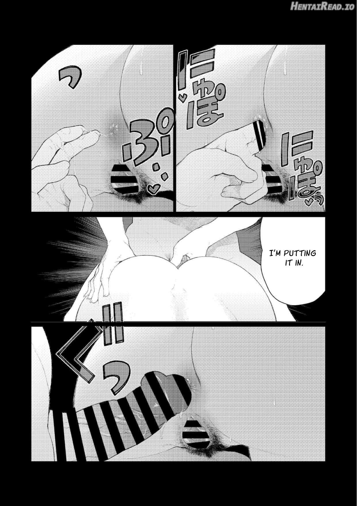 Kyoushi no Ana -Katabutsu Hitozuma Kyoushi no Shiri Ana Houshi Chapter 1 - page 17